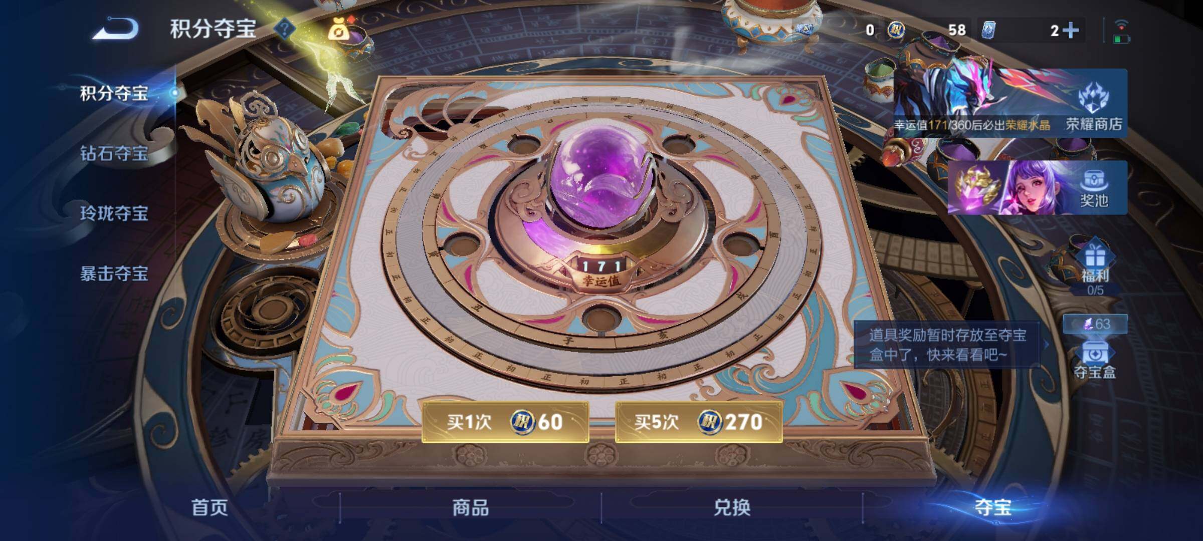 WZCMY4292869王者荣耀账号详情图16