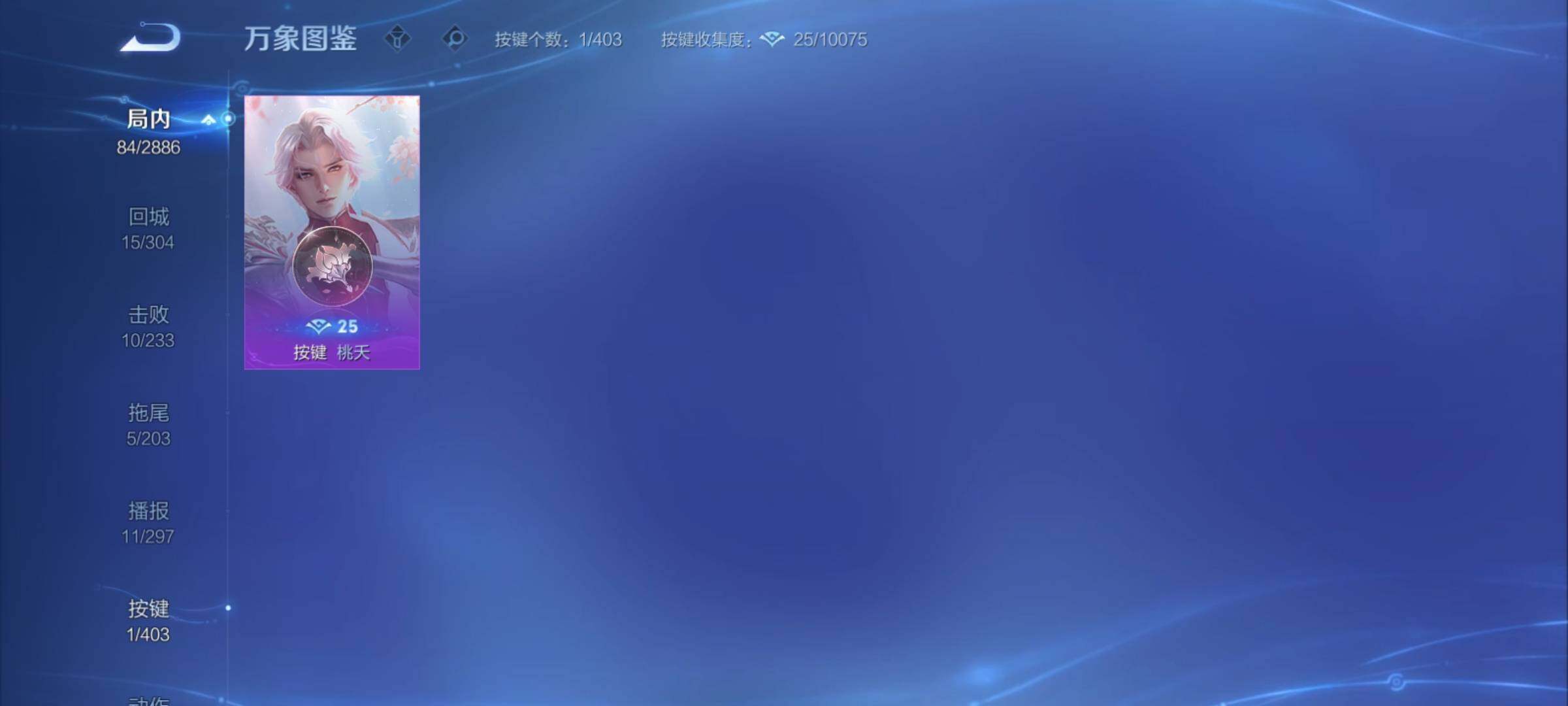 WZCMY4292883王者荣耀账号详情图10