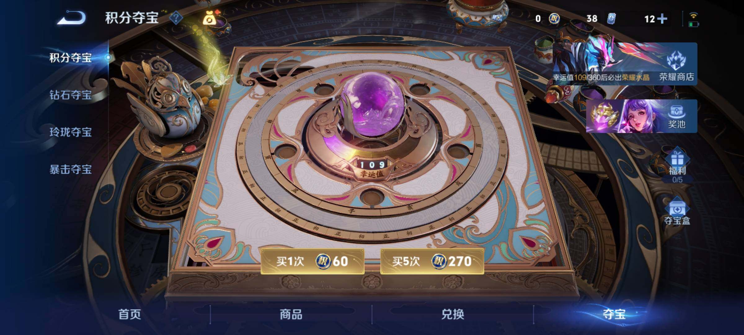 WZCMY4292883王者荣耀账号详情图11