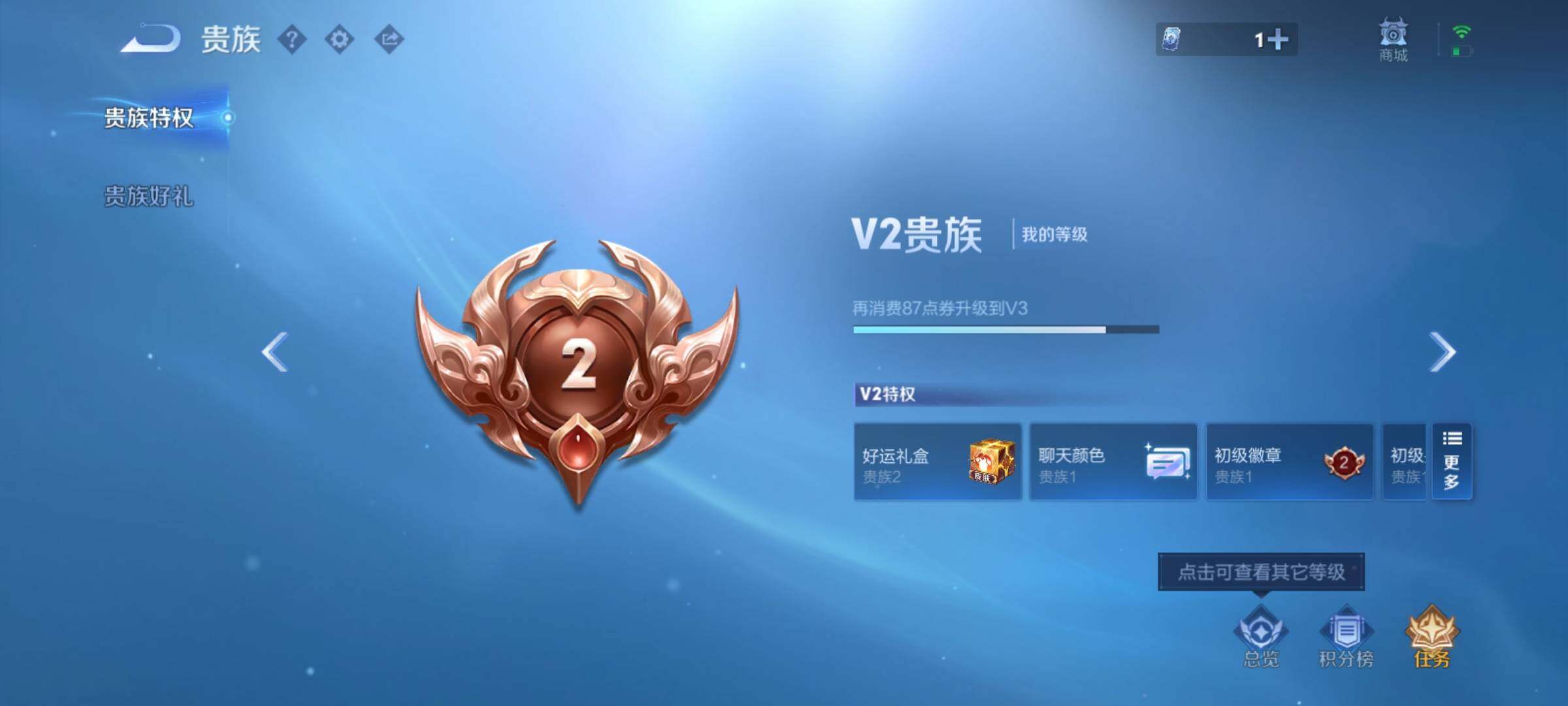 WZCMY4292871王者荣耀账号详情图10