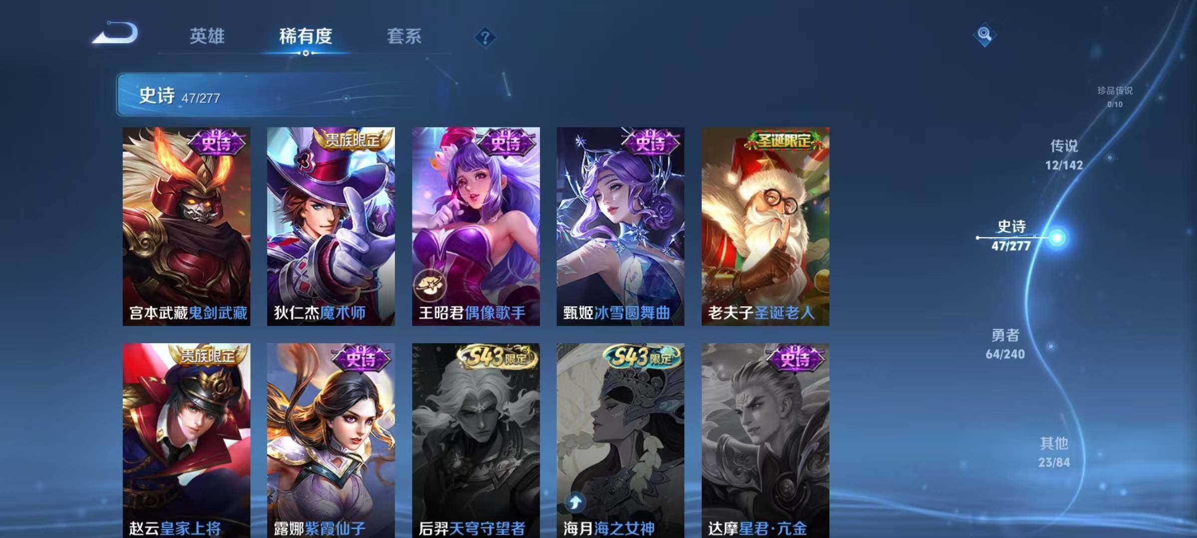 WZQM4288912王者荣耀账号详情图17