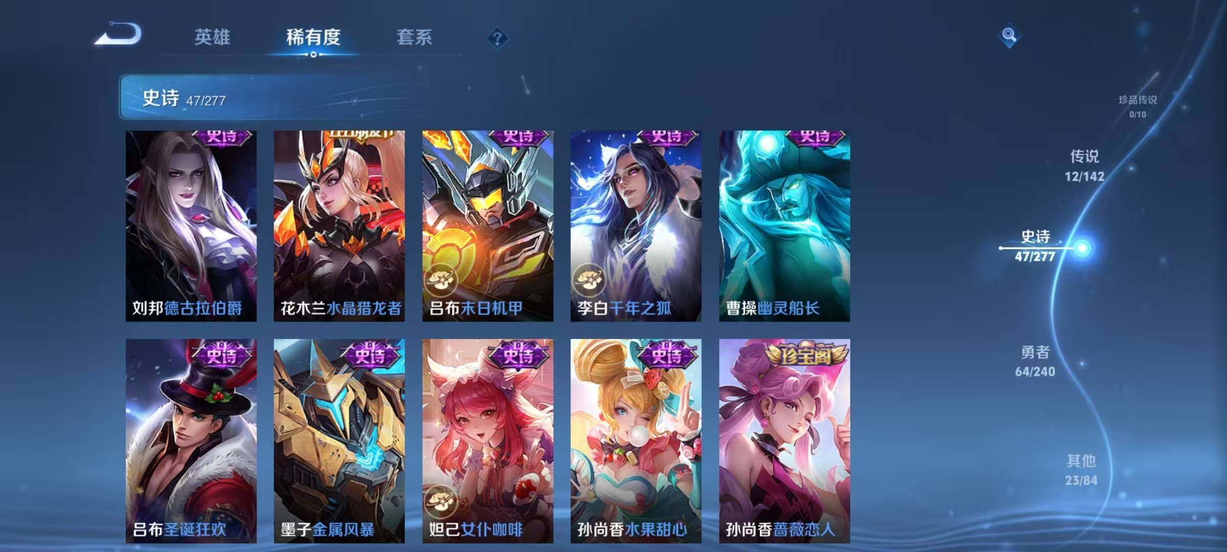 WZQM4288912王者荣耀账号详情图16