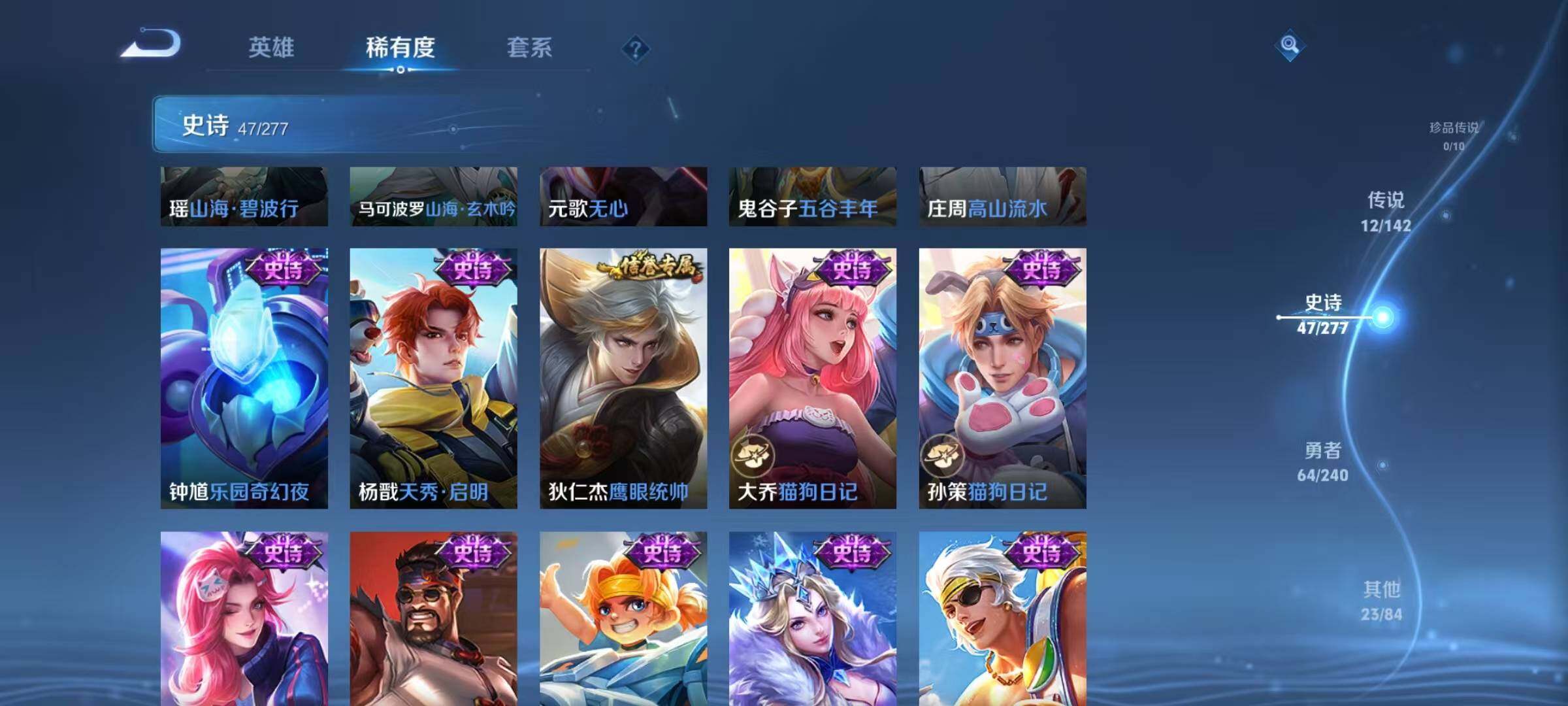 WZQM4288912王者荣耀账号详情图18