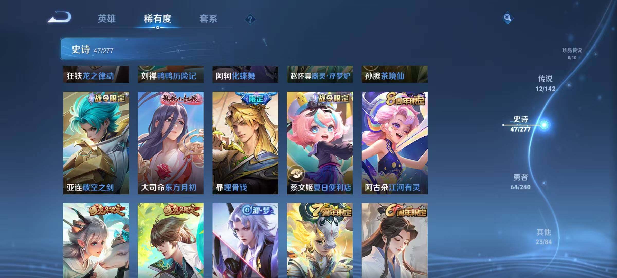 WZQM4288912王者荣耀账号详情图19