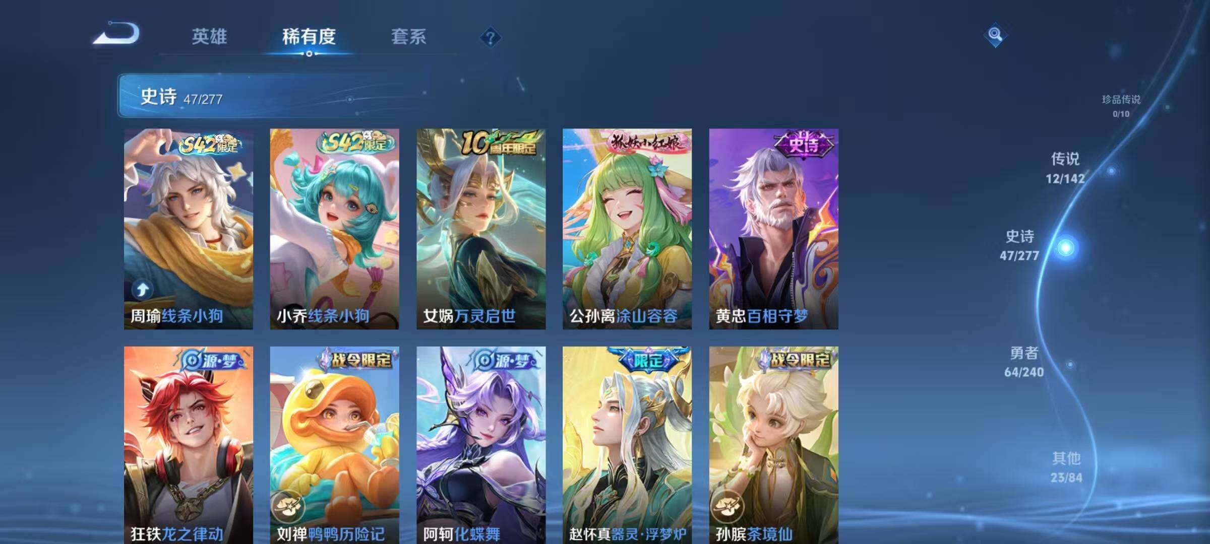 WZQM4288912王者荣耀账号详情图20