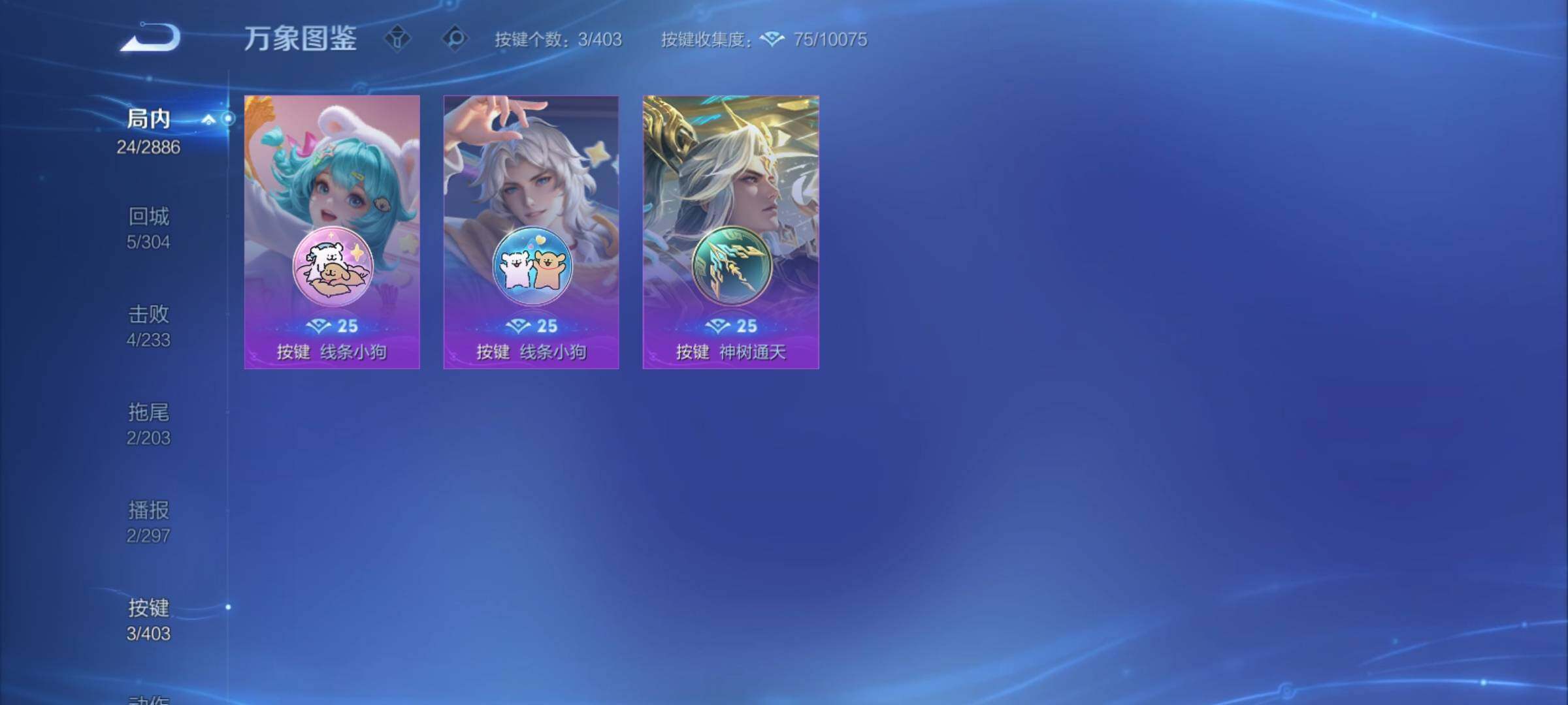 WZCMY4292871王者荣耀账号详情图7