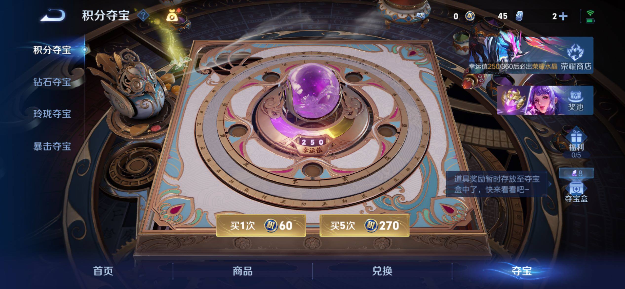 WZCMY4292847王者荣耀账号详情图17 WZCMY4292847王者荣耀账号详情图17