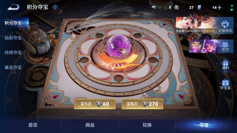 WZQM4287997王者荣耀账号详情图18