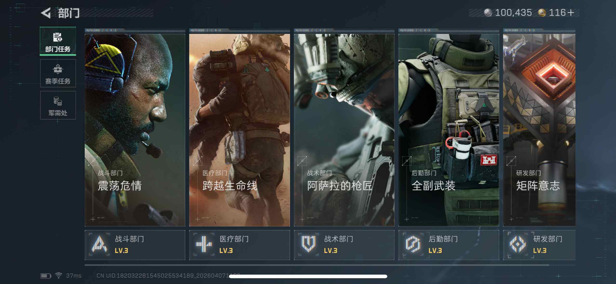 SJZEY491649三角洲行动账号详情图16