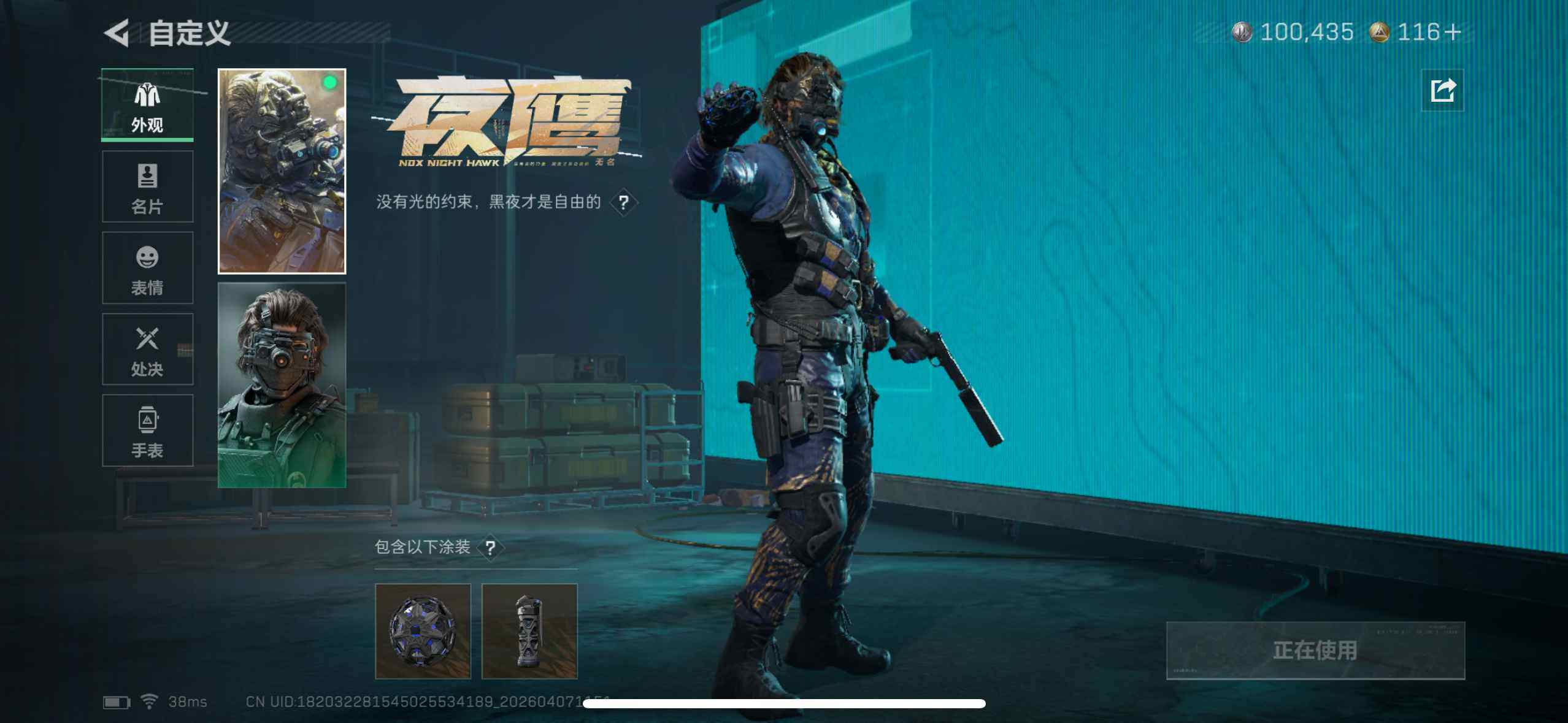 SJZEY491649三角洲行动账号详情图21