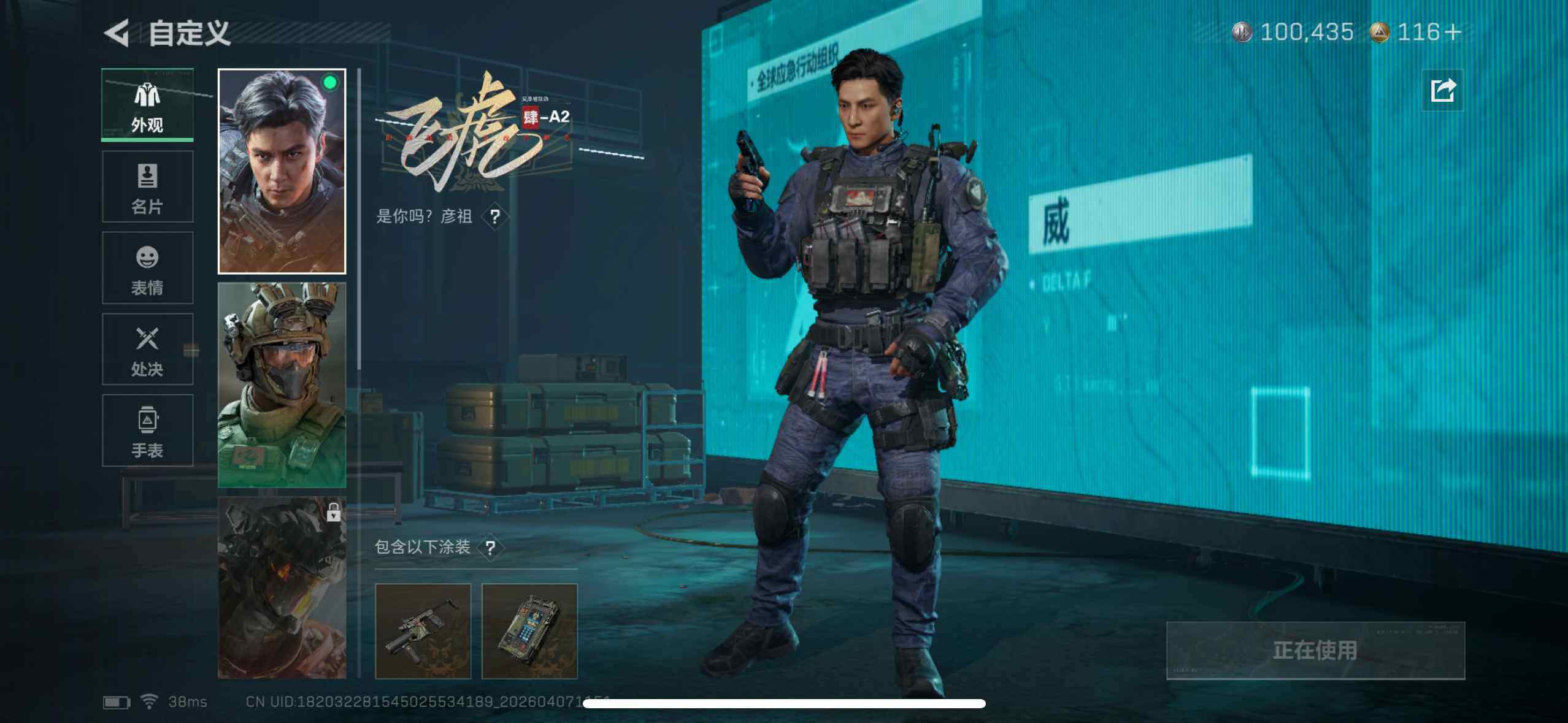 SJZEY491649三角洲行动账号详情图8