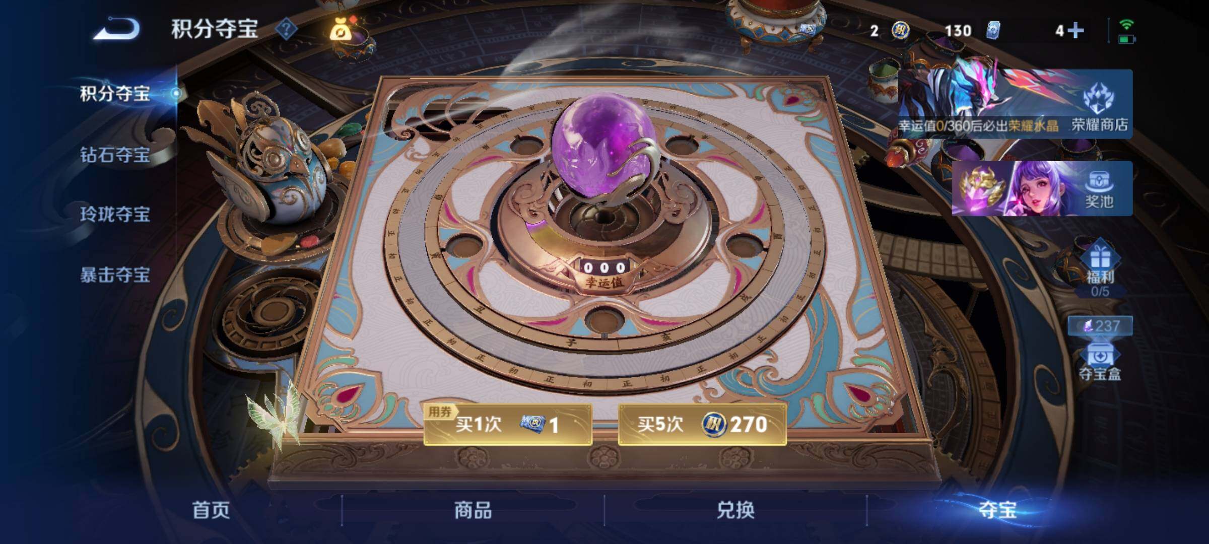 WZLX4296855王者荣耀账号详情图16 WZLX4296855王者荣耀账号详情图16