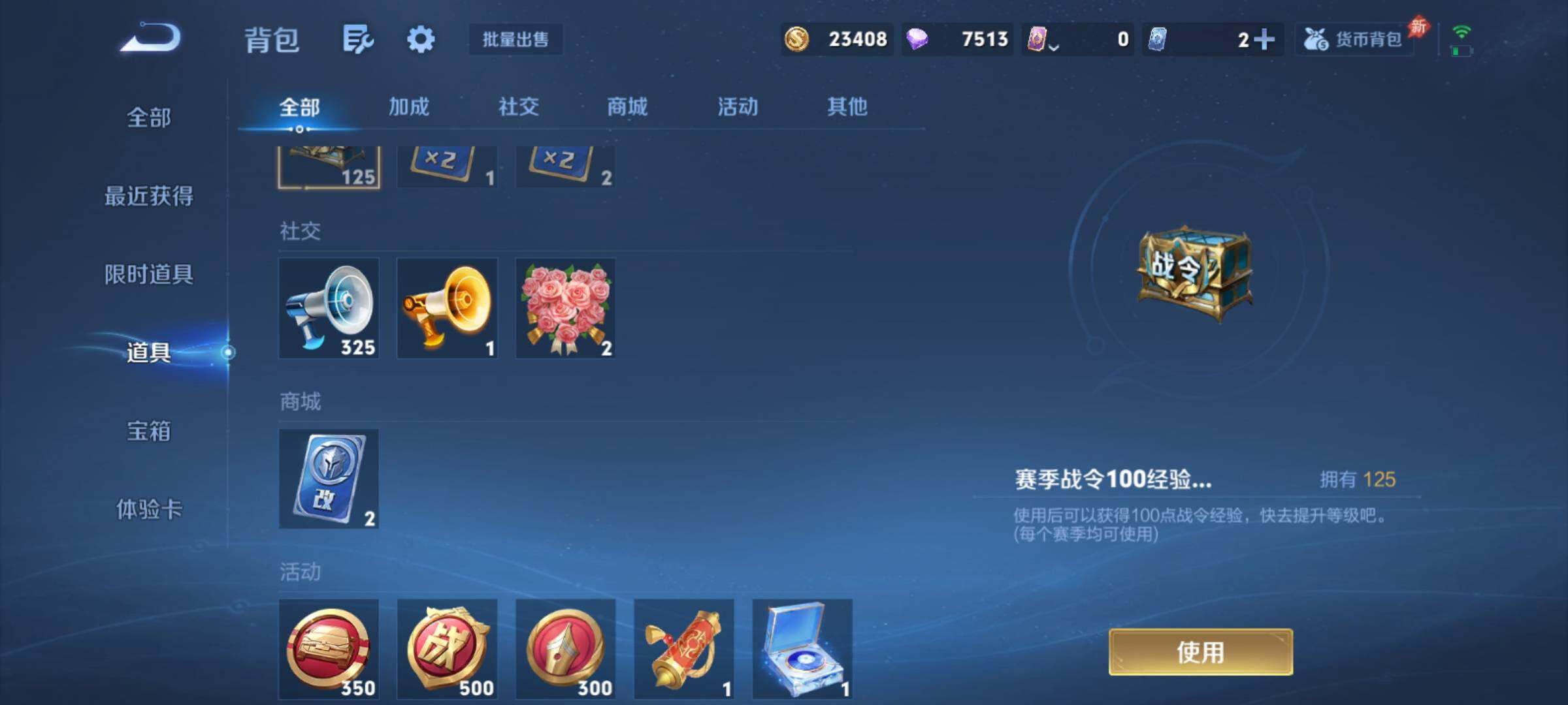 WZCMY4289094王者荣耀账号详情图12