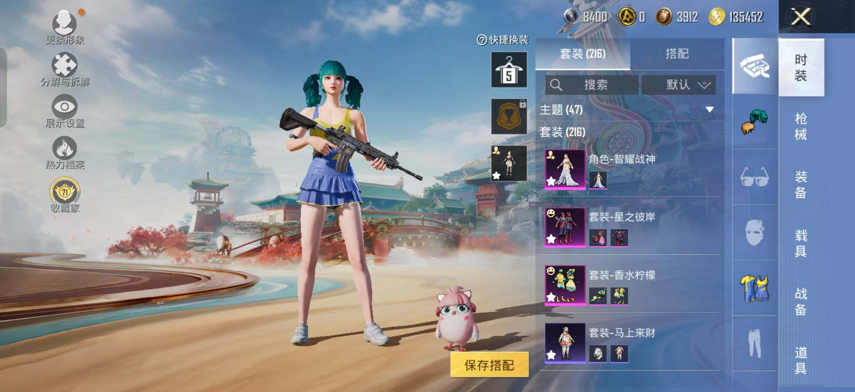 HPLX4163300和平精英账号详情图4