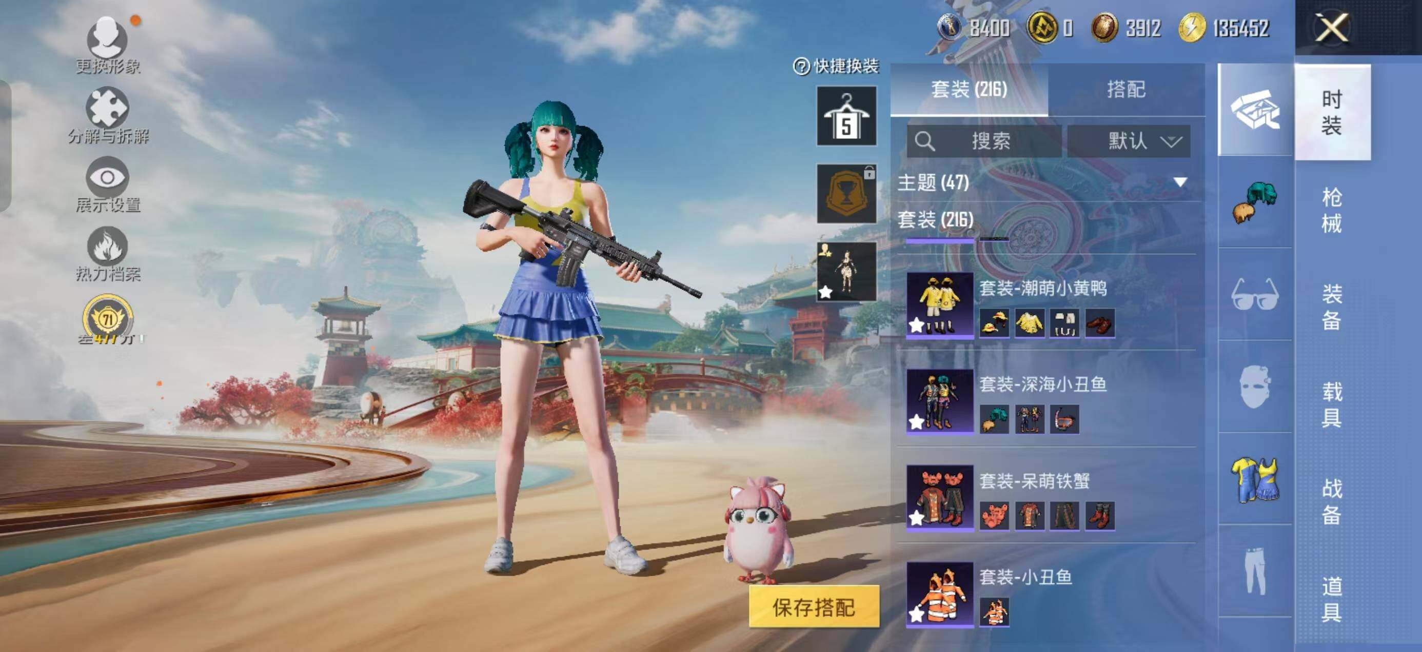 HPLX4163300和平精英账号详情图5