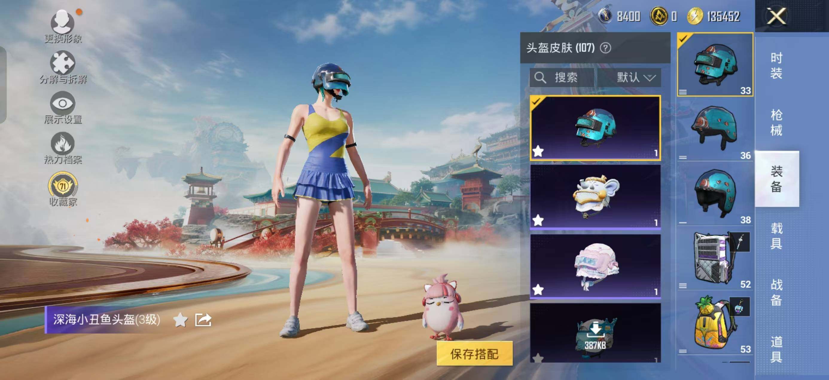 HPLX4163300和平精英账号详情图10