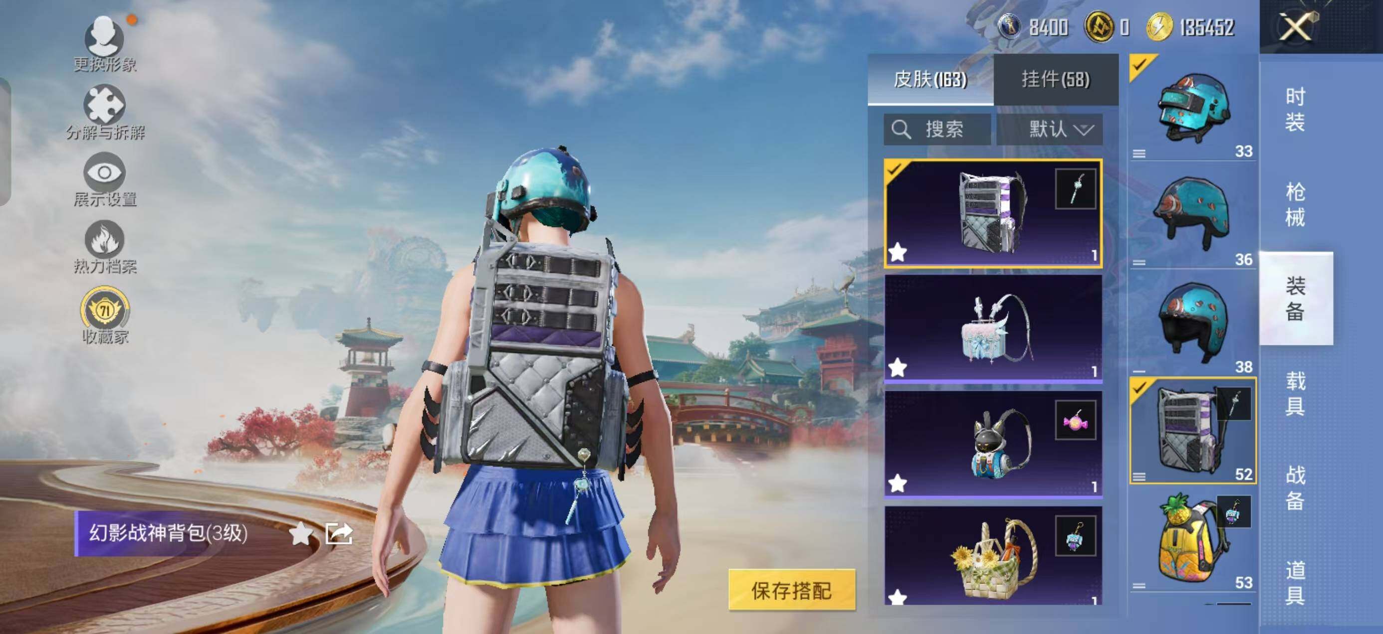 HPLX4163300和平精英账号详情图11