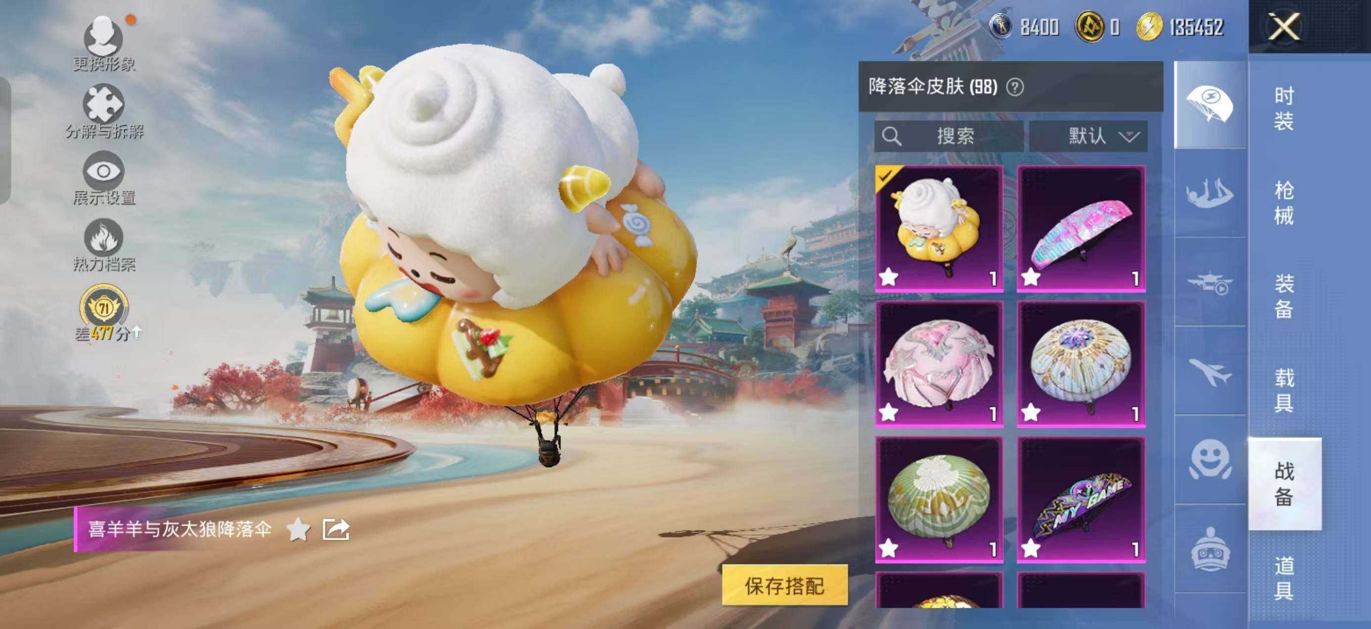 HPLX4163300和平精英账号详情图12