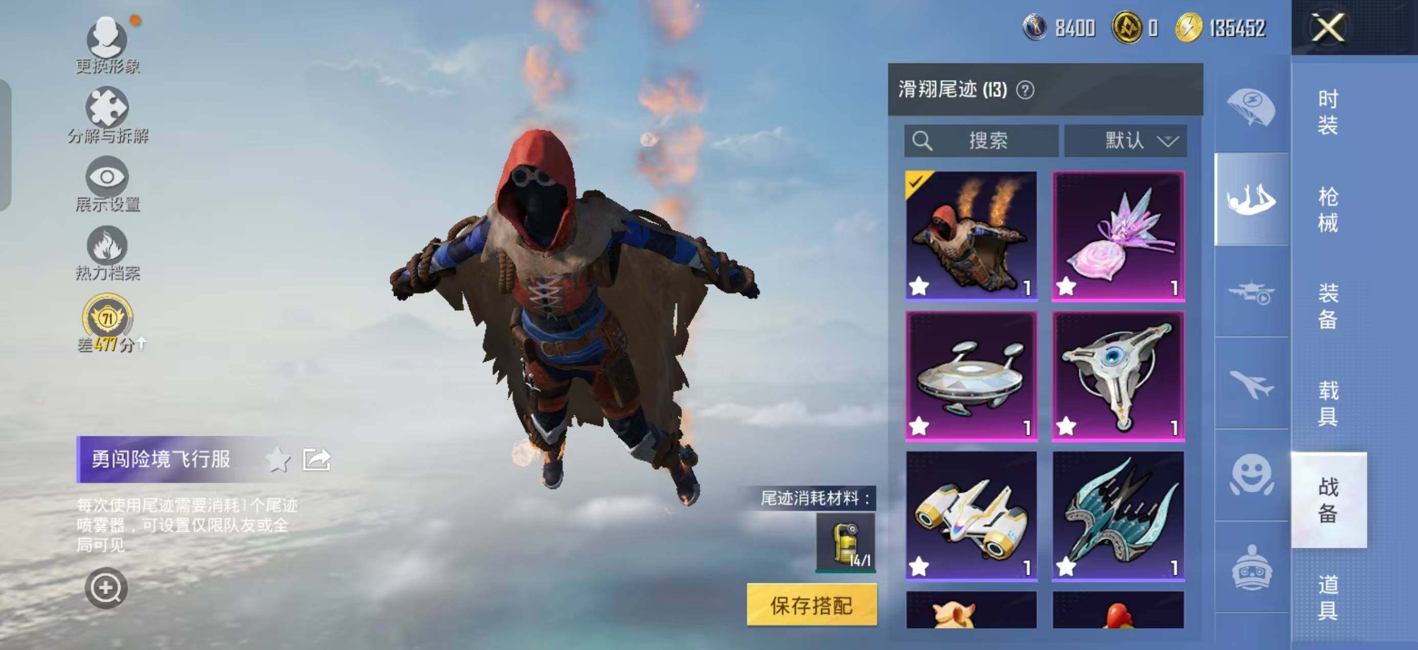 HPLX4163300和平精英账号详情图13