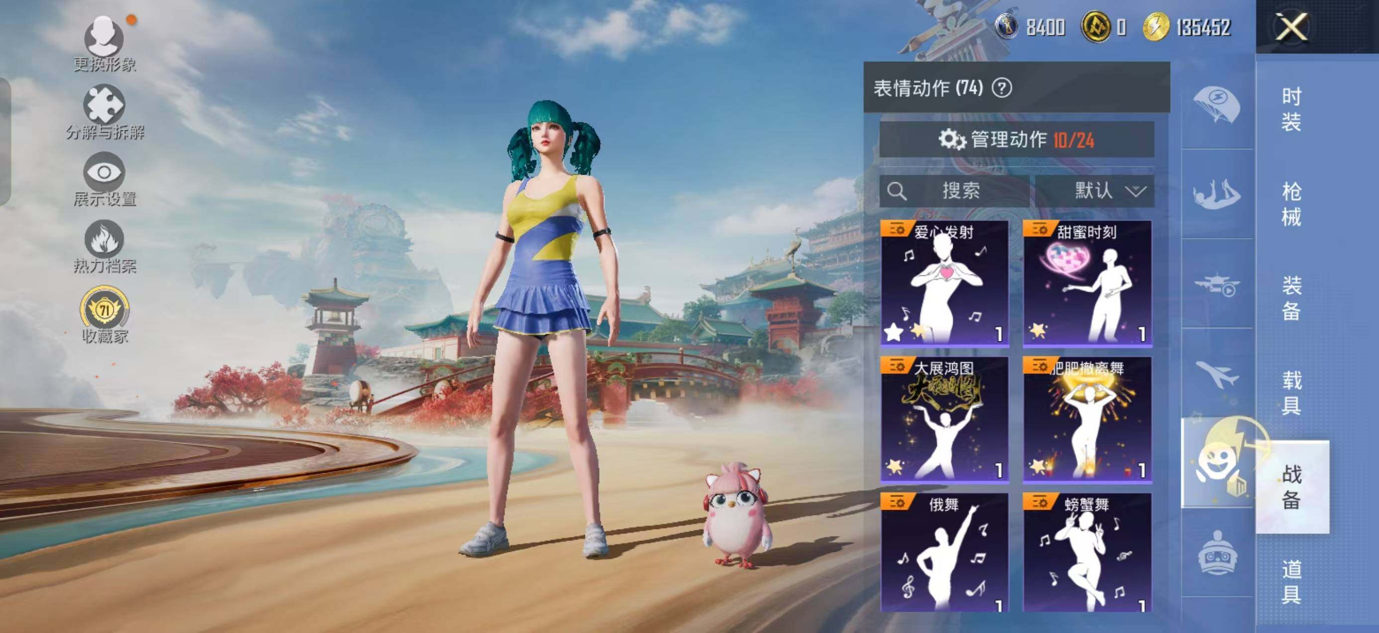 HPLX4163300和平精英账号详情图14