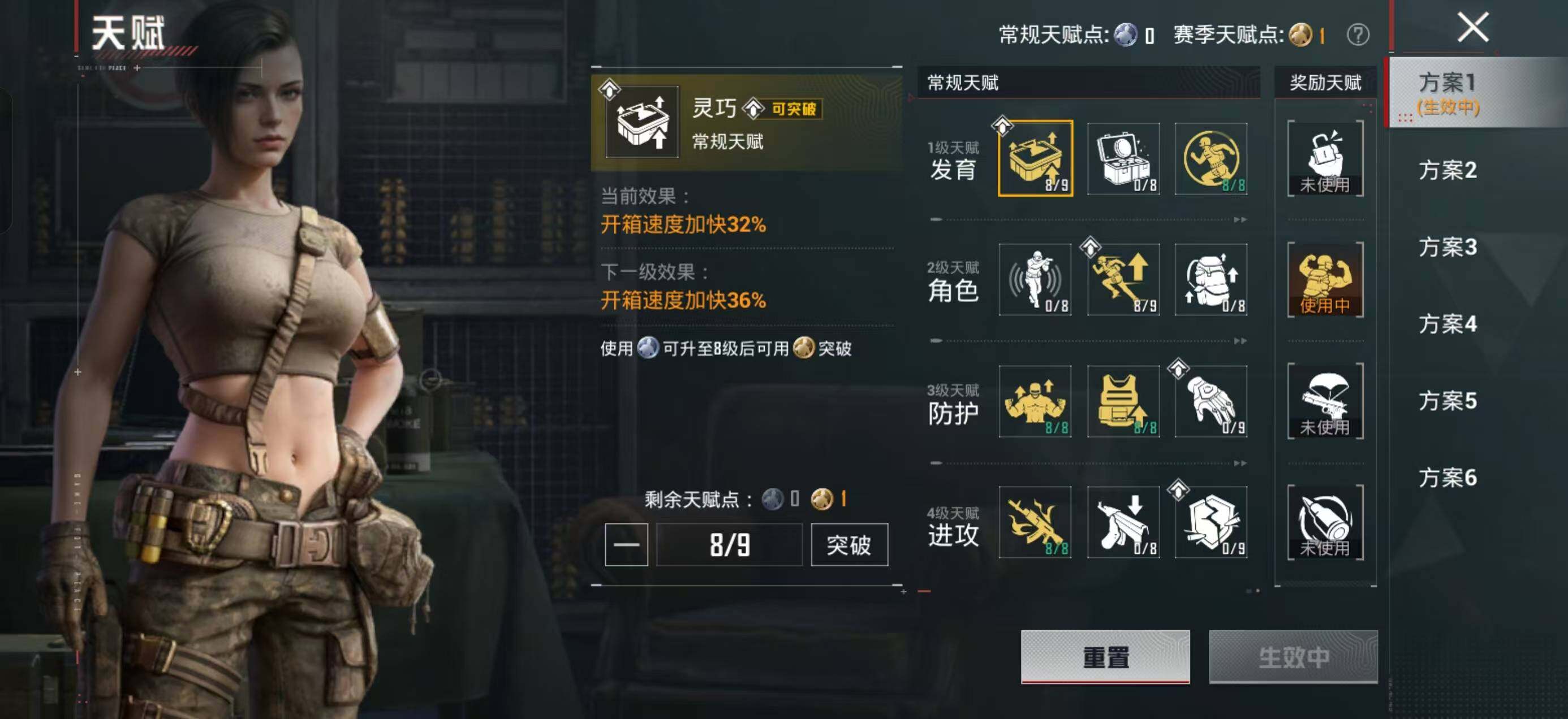 HPLX4163300和平精英账号详情图17