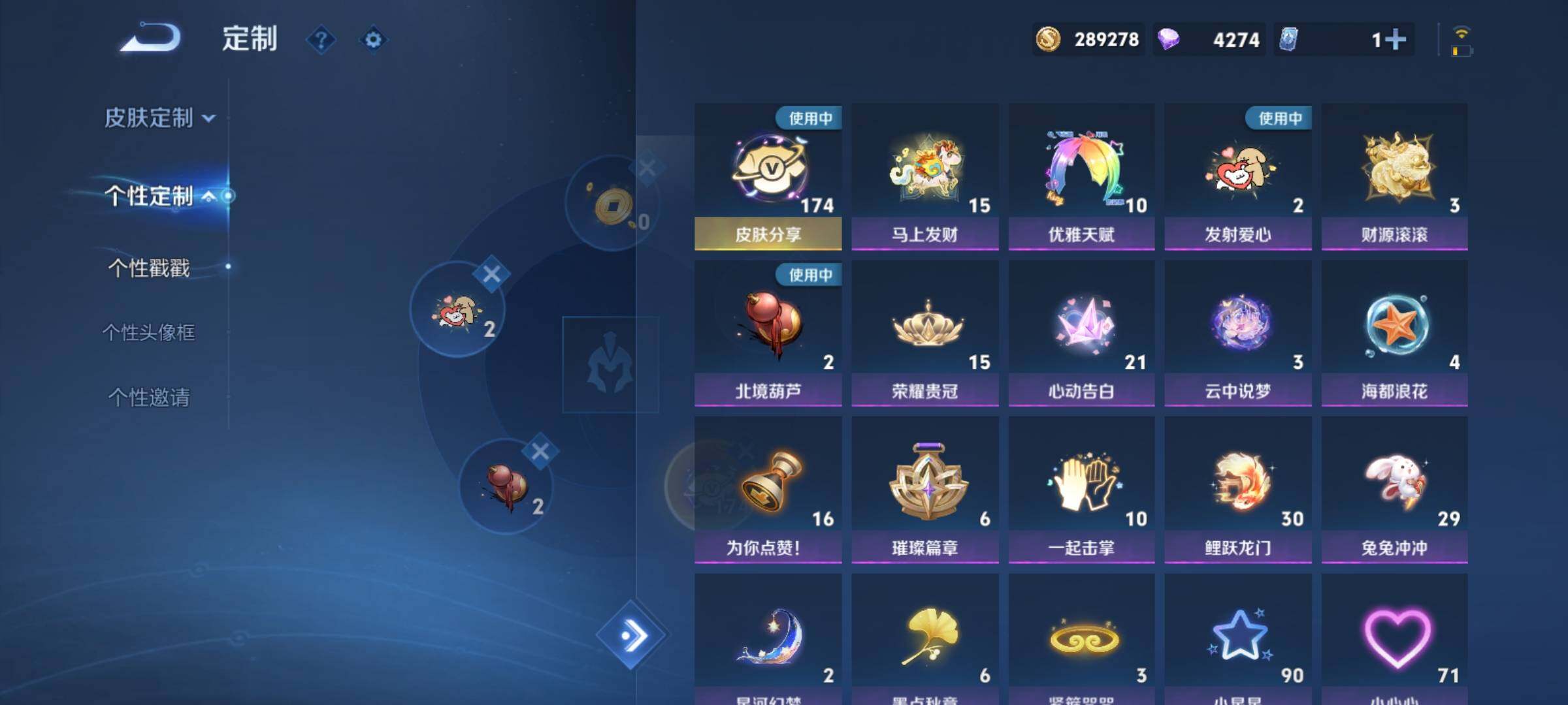 WZCMY4289138王者荣耀账号详情图31 WZCMY4289138王者荣耀账号详情图31