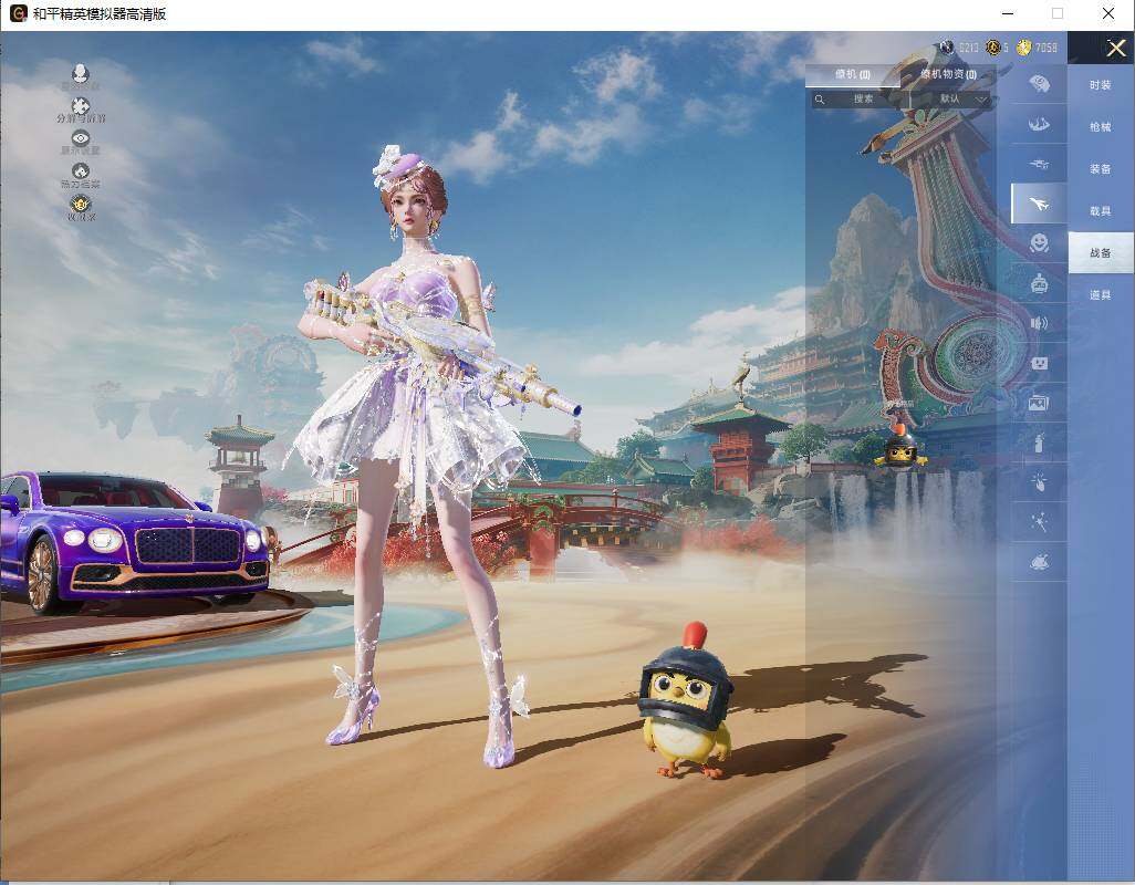 HPLE4164494和平精英账号详情图13