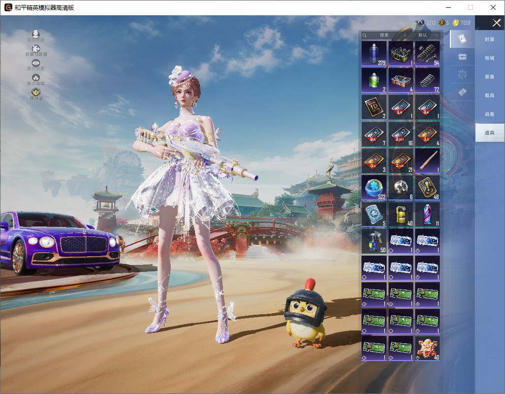 HPLE4164494和平精英账号详情图14