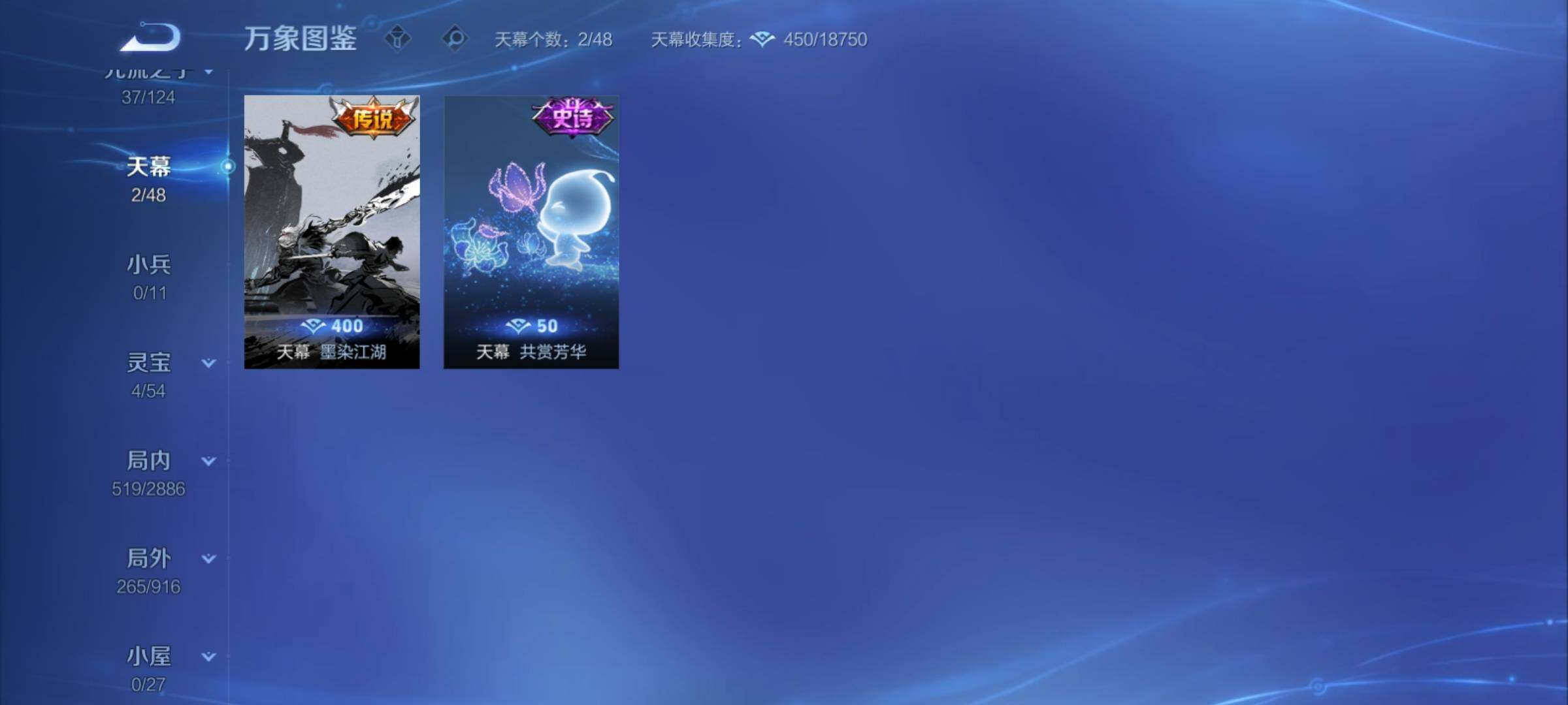 WZCMY4289138王者荣耀账号详情图23 WZCMY4289138王者荣耀账号详情图23