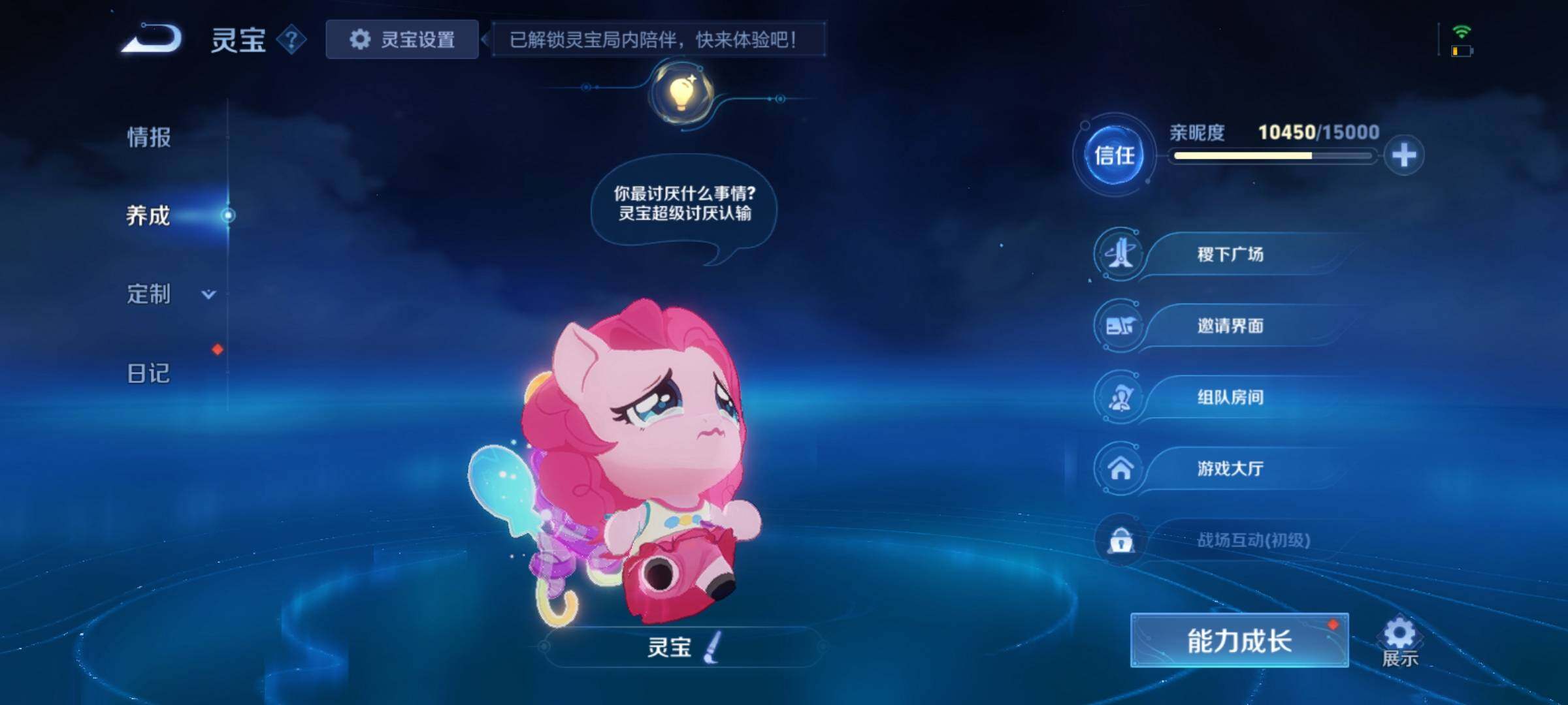 WZCMY4289138王者荣耀账号详情图25 WZCMY4289138王者荣耀账号详情图25