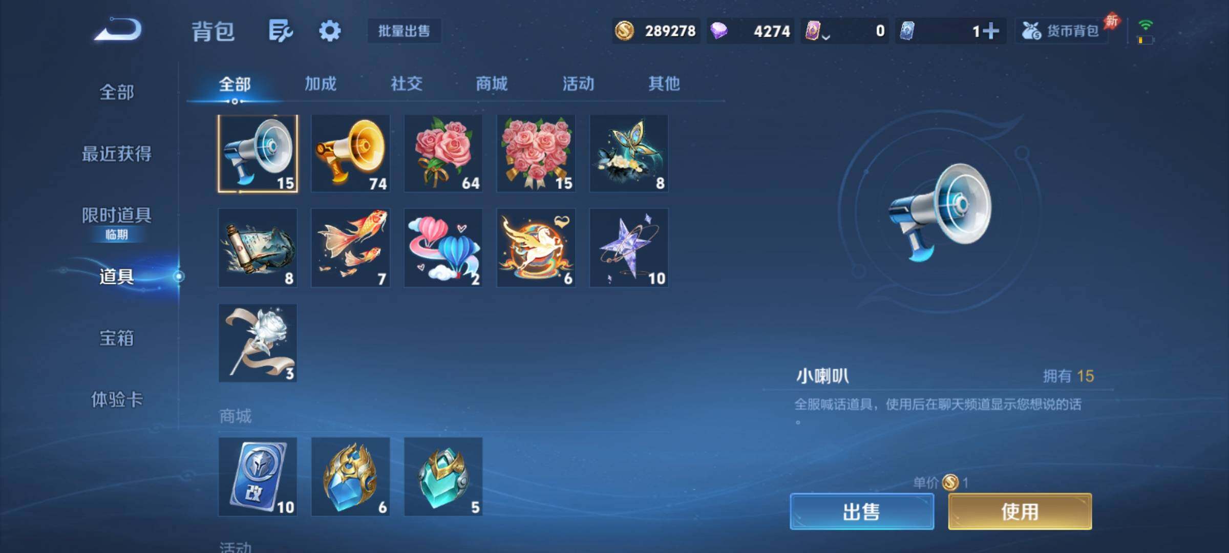 WZCMY4289138王者荣耀账号详情图28 WZCMY4289138王者荣耀账号详情图28