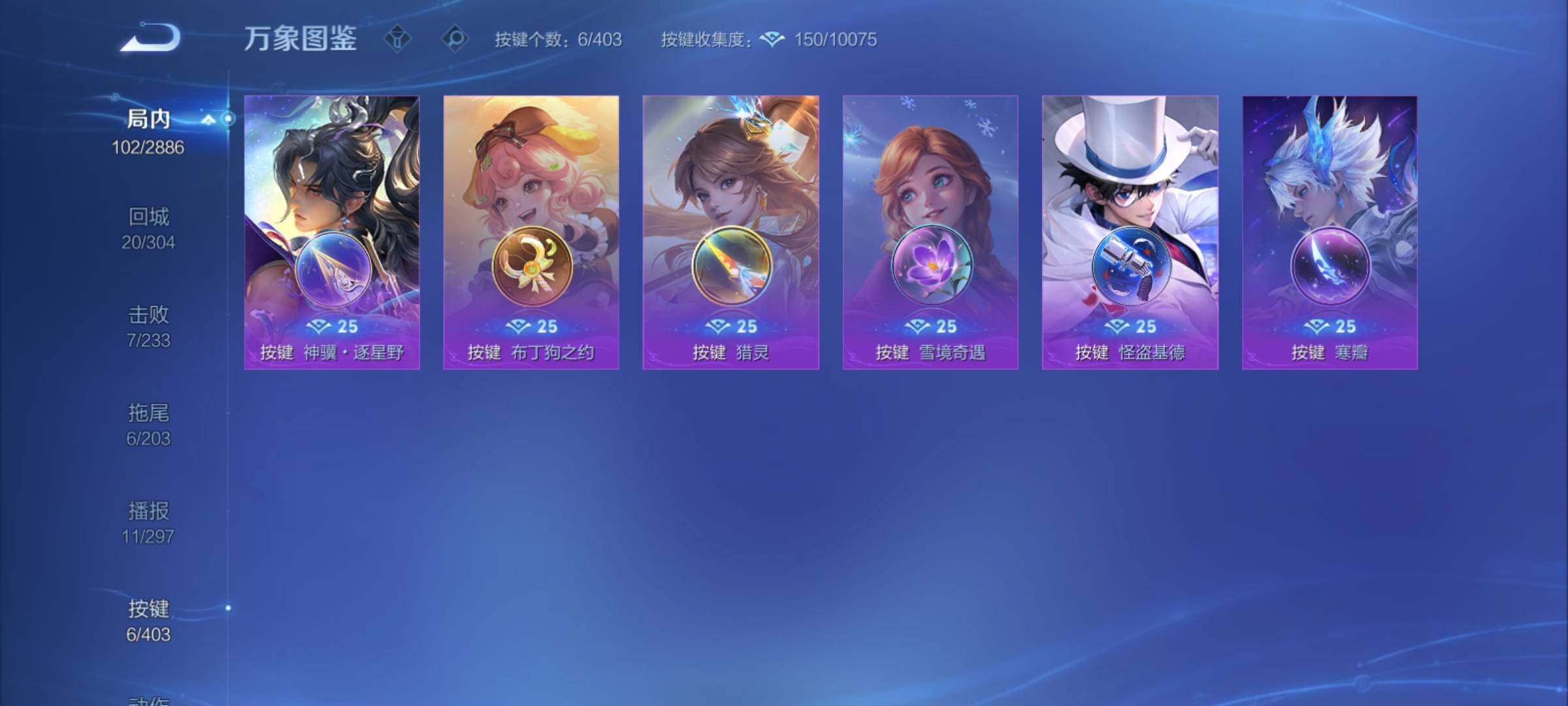 WZCMY4292810王者荣耀账号详情图12