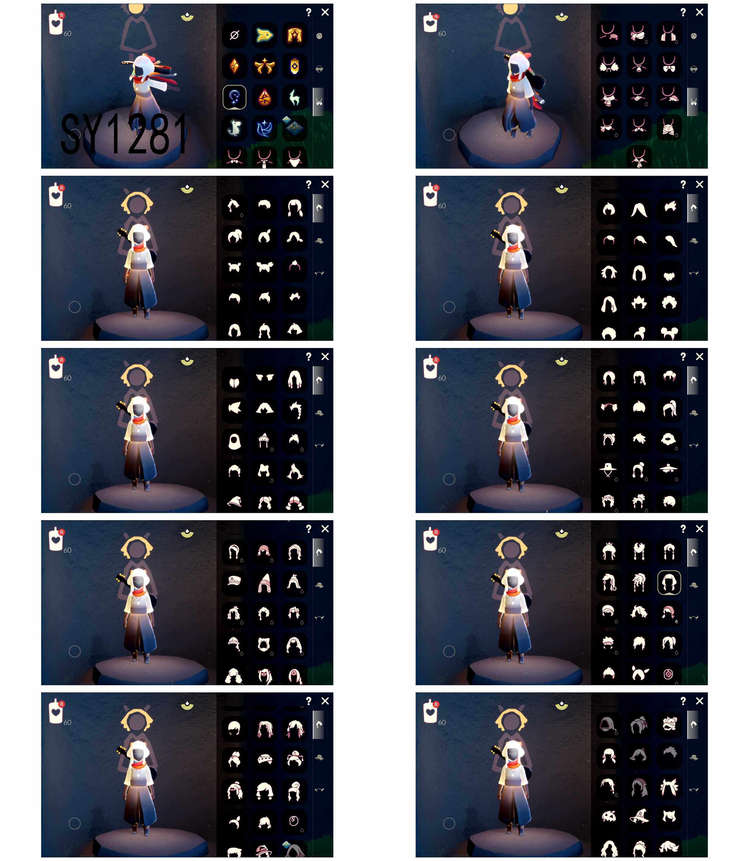 GYYHY410109光遇账号详情图2 GYYHY410109光遇账号详情图2