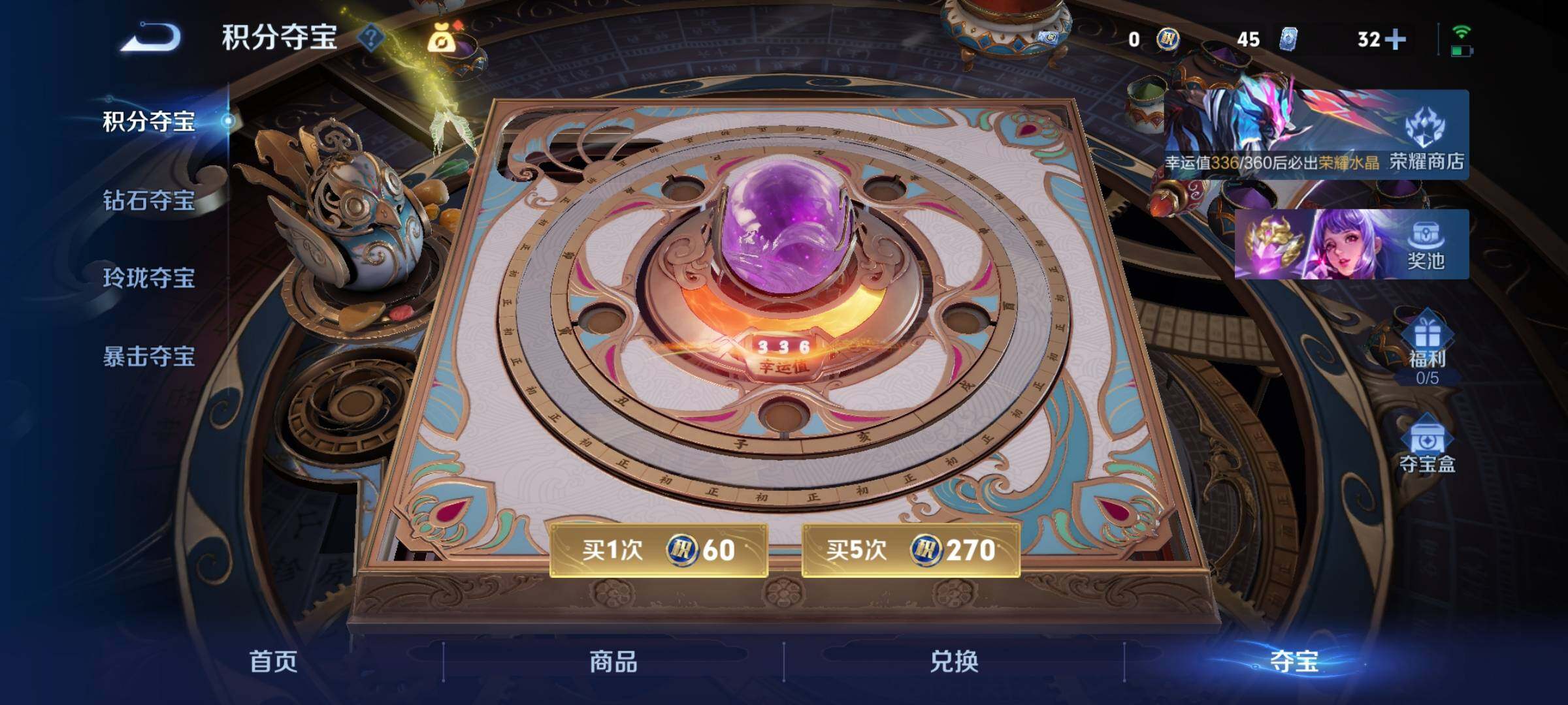 WZLX4293604王者荣耀账号详情图15