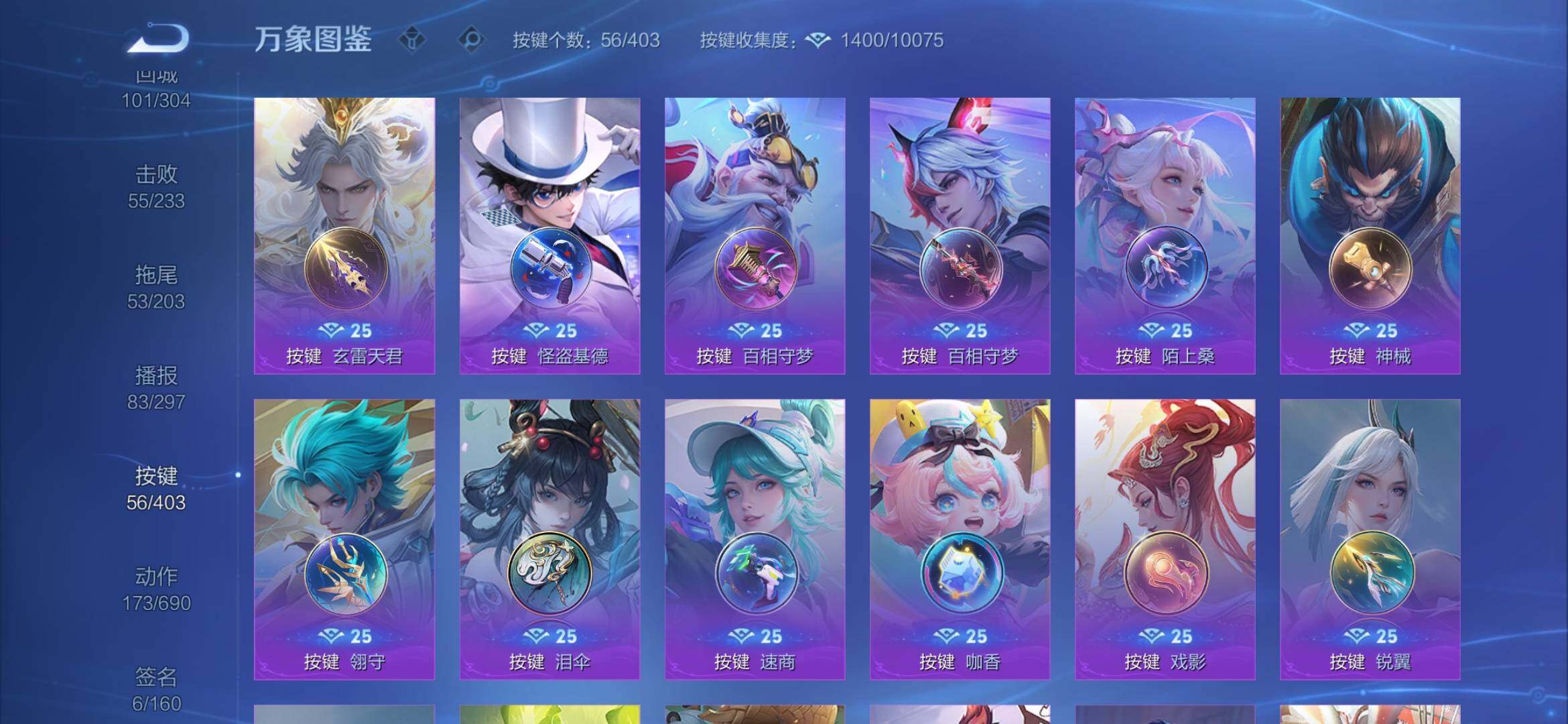 WZCMW4332715王者荣耀账号详情图27