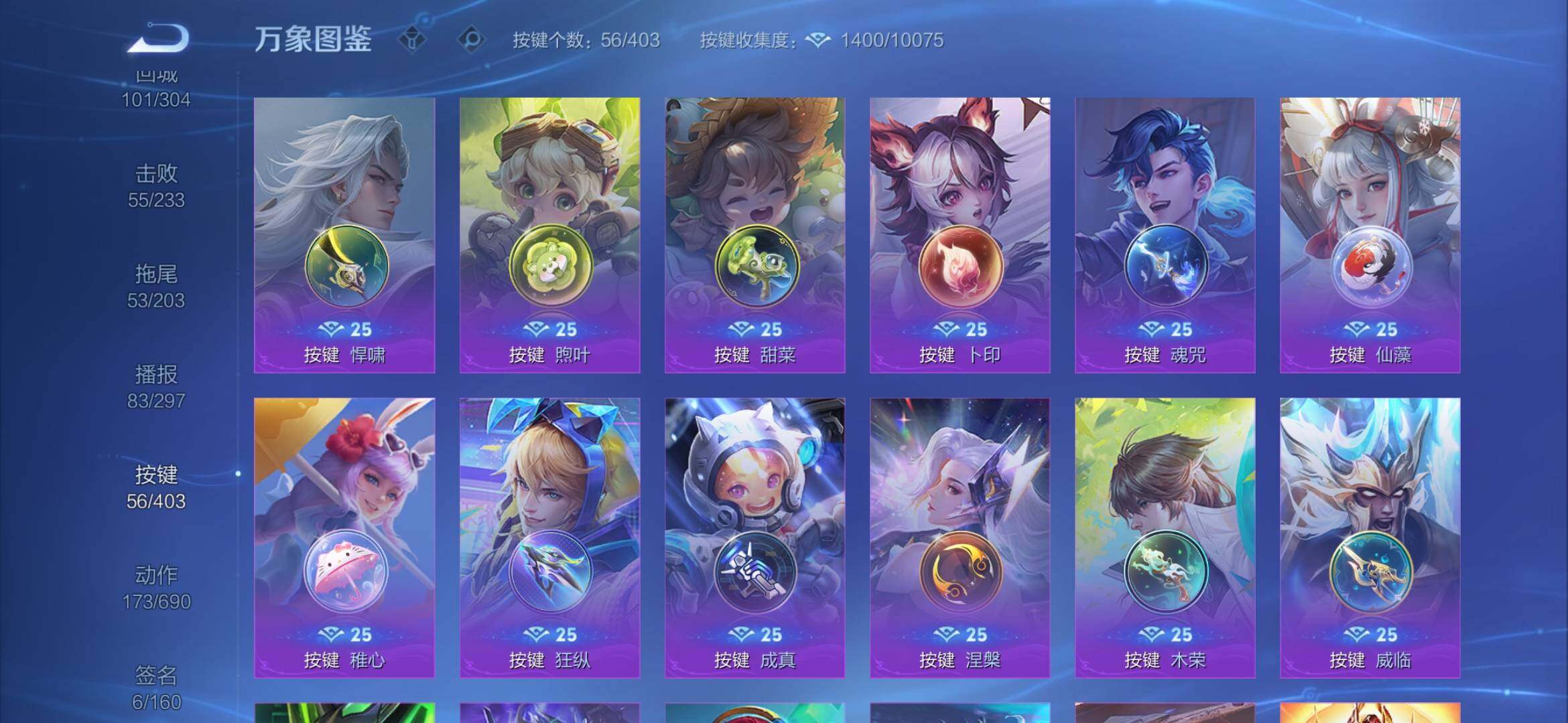 WZCMW4332715王者荣耀账号详情图28