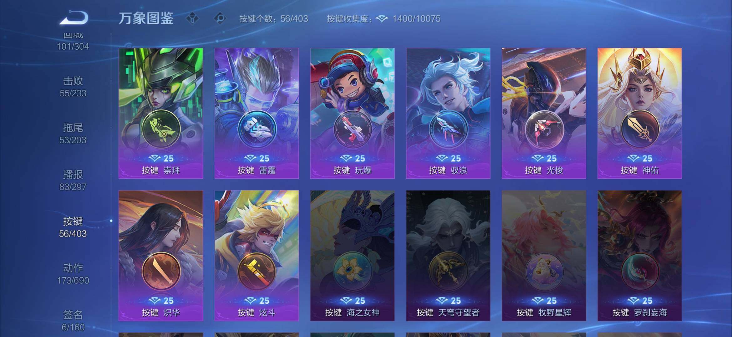 WZCMW4332715王者荣耀账号详情图29