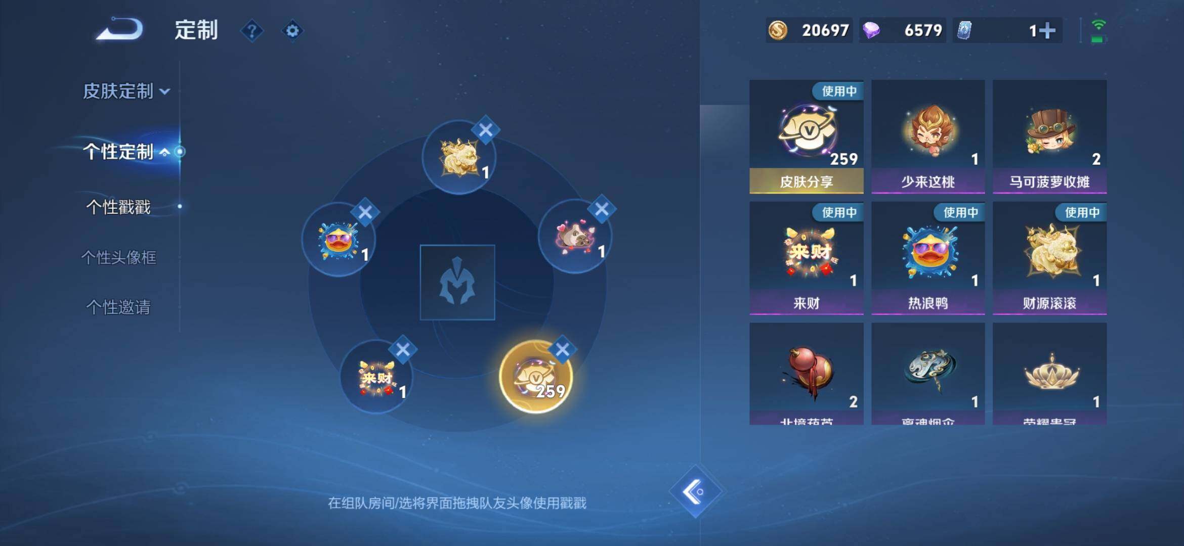 WZCMW4332715王者荣耀账号详情图22