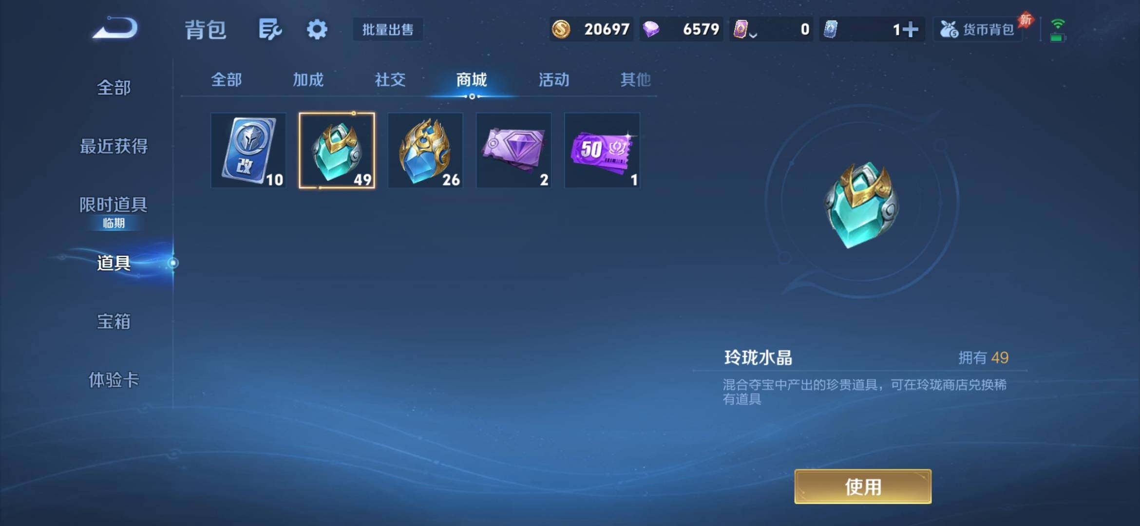 WZCMW4332715王者荣耀账号详情图30