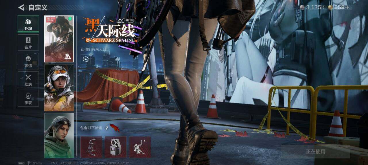 SJZEY491651三角洲行动账号详情图5