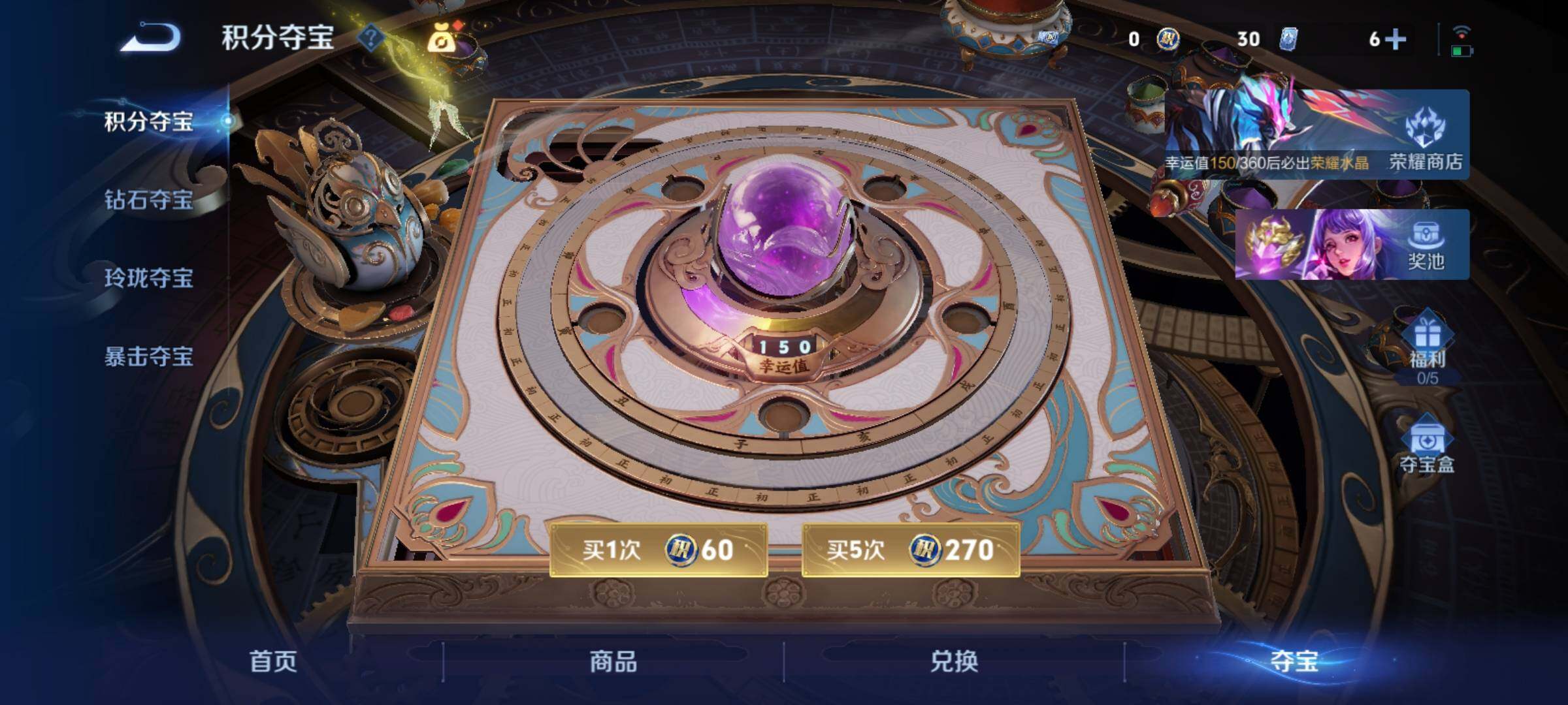 WZCMY4292941王者荣耀账号详情图12