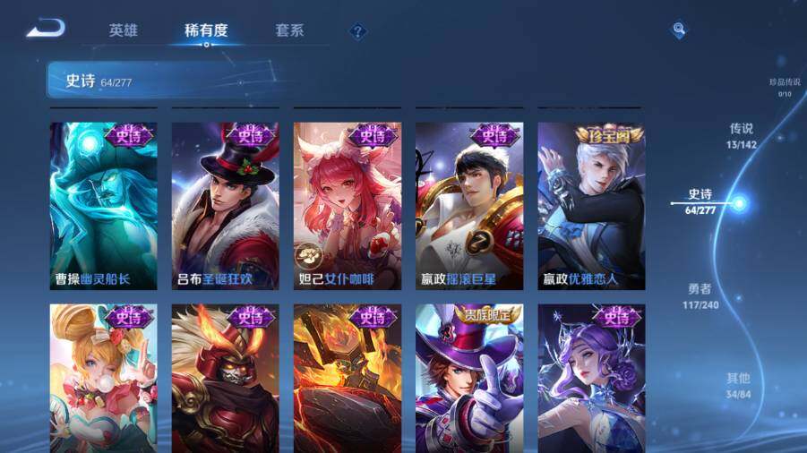 WZLX4288127王者荣耀账号详情图13