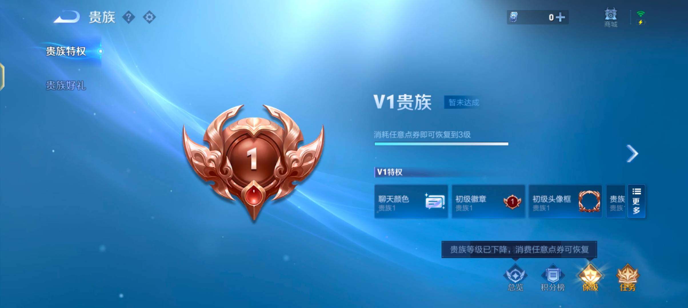 WZJZ4296538王者荣耀账号详情图9