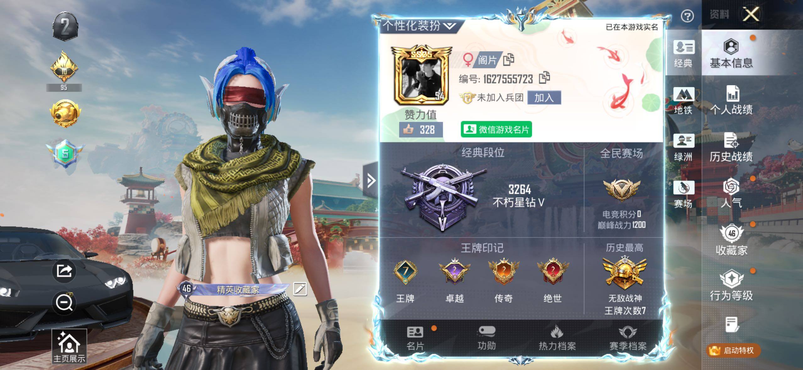 HPQM4163182和平精英账号详情图3