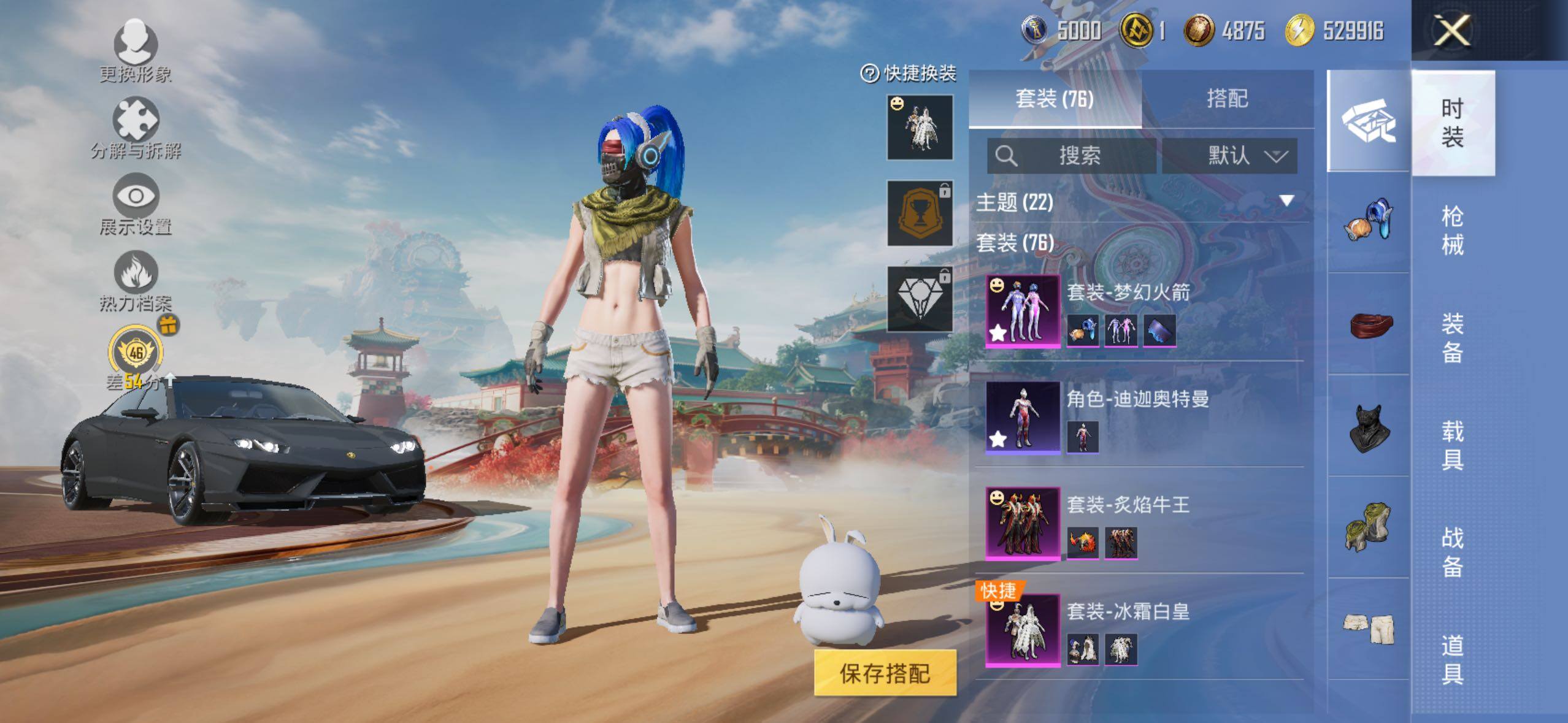 HPQM4163182和平精英账号详情图5