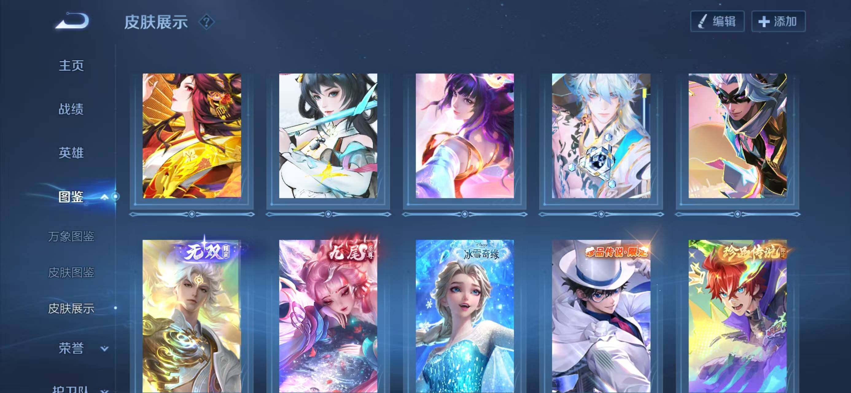 WZQM4287796王者荣耀账号详情图10