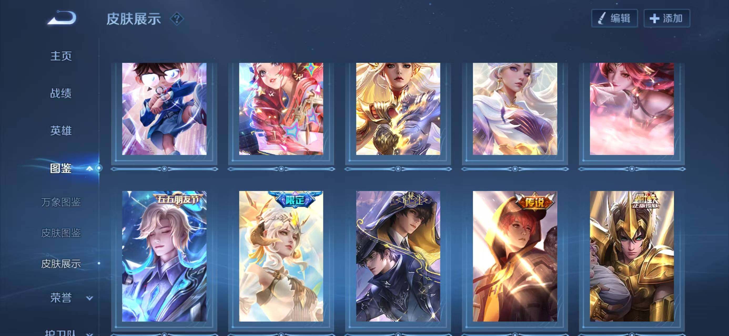 WZQM4287796王者荣耀账号详情图11