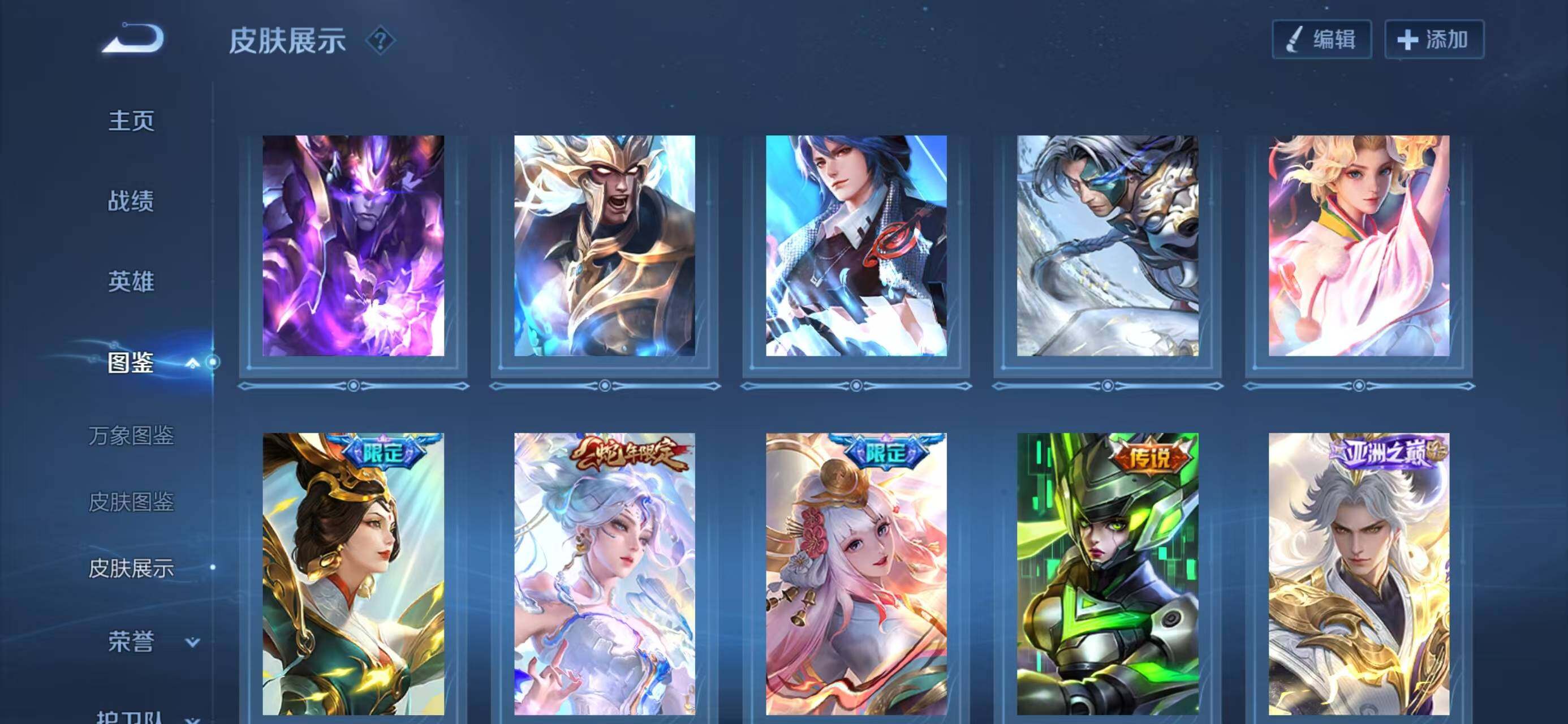 WZQM4287796王者荣耀账号详情图12