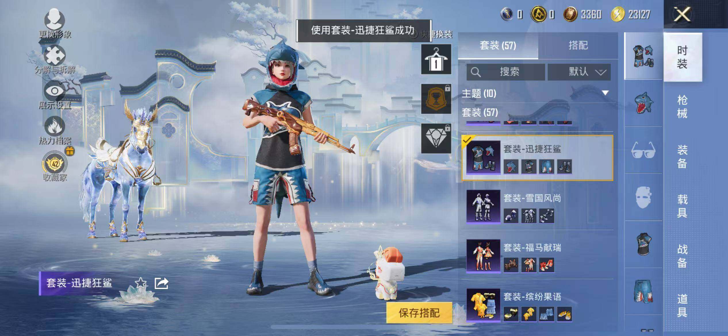 HPLX4163422和平精英账号详情图12 HPLX4163422和平精英账号详情图12