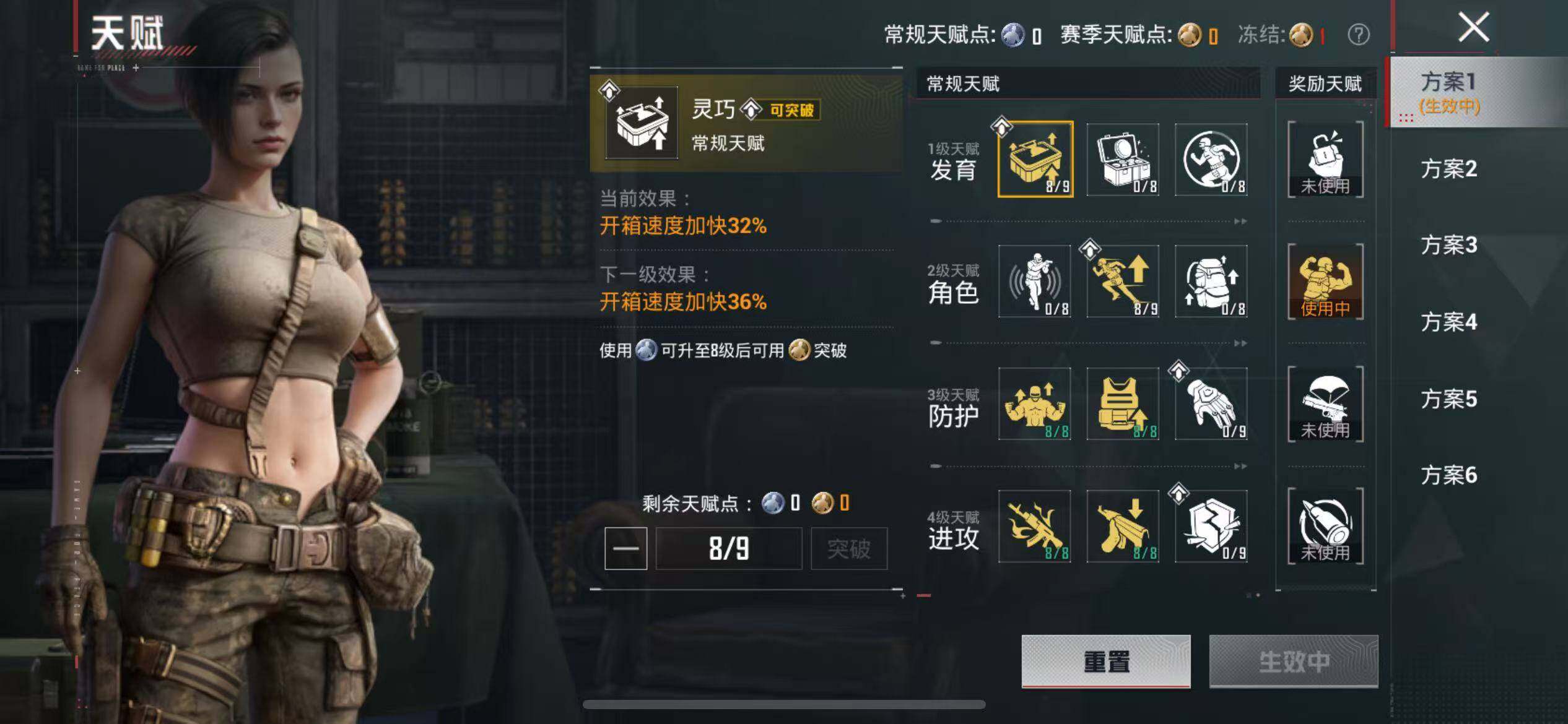 HPLX4163422和平精英账号详情图20 HPLX4163422和平精英账号详情图20